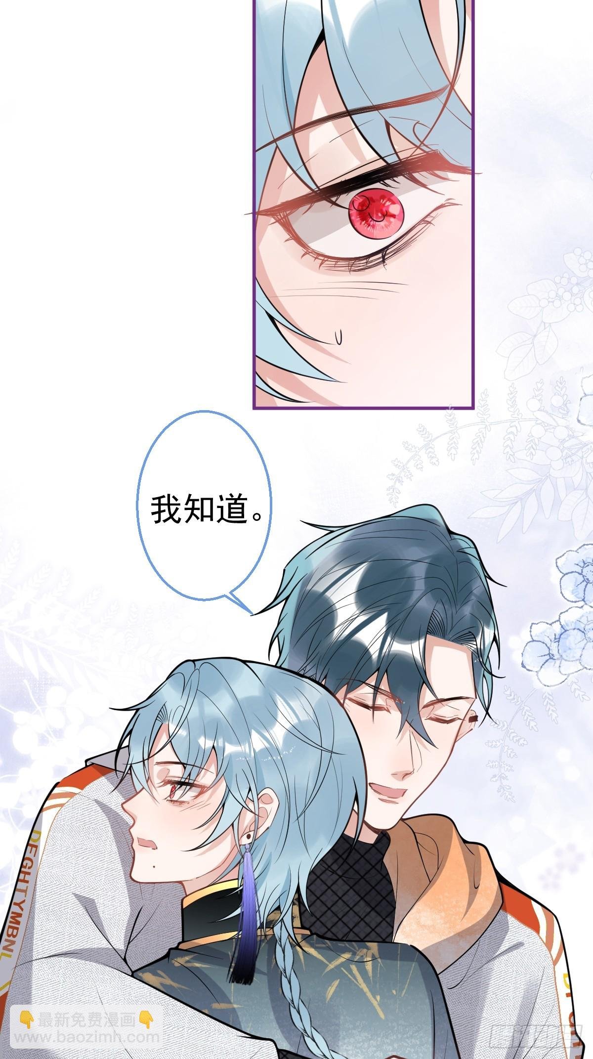 89-航哥的花式宠爱