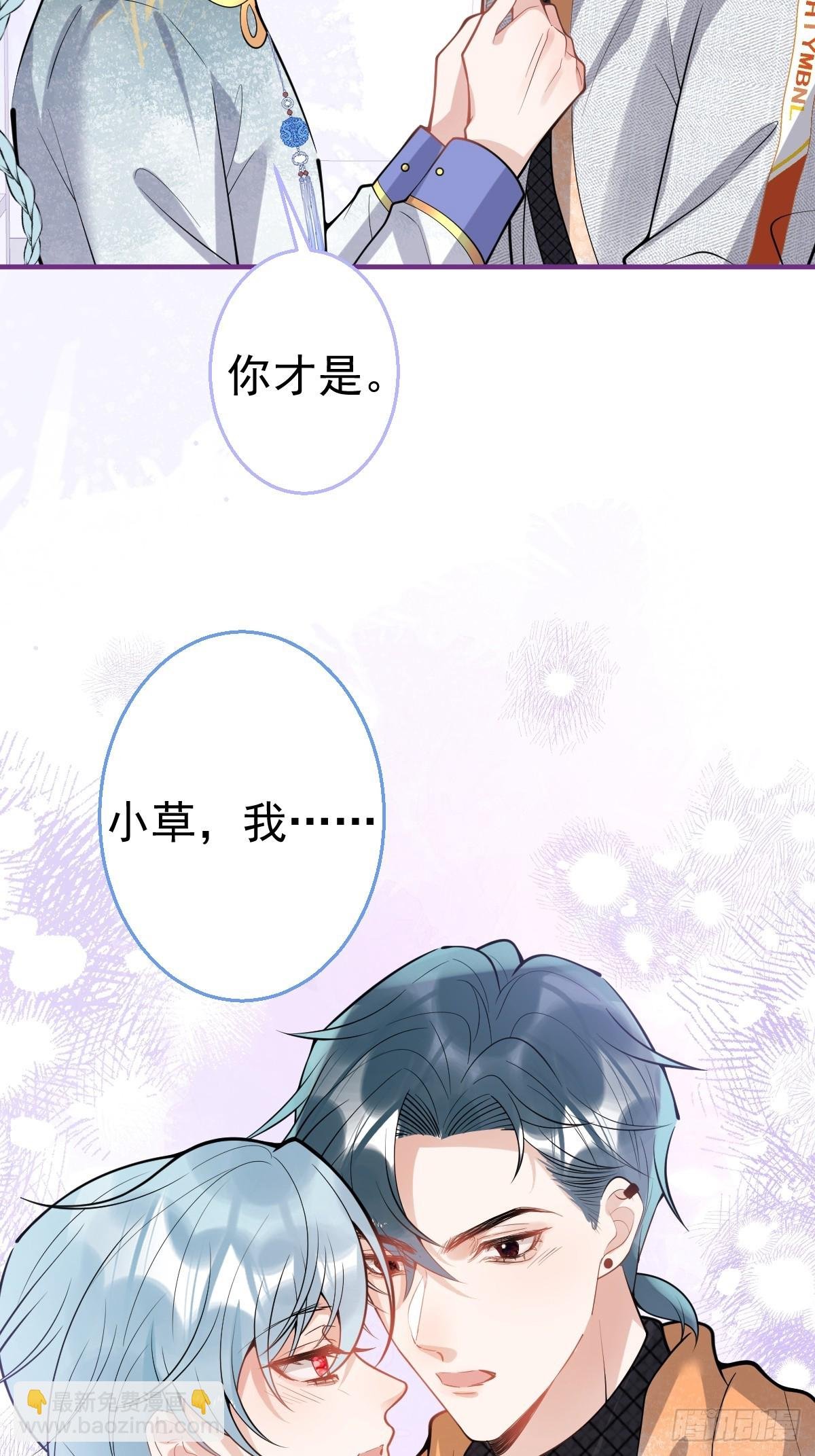 89-航哥的花式宠爱