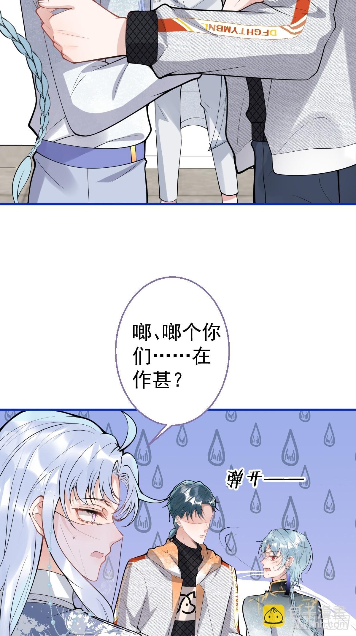 89-航哥的花式宠爱