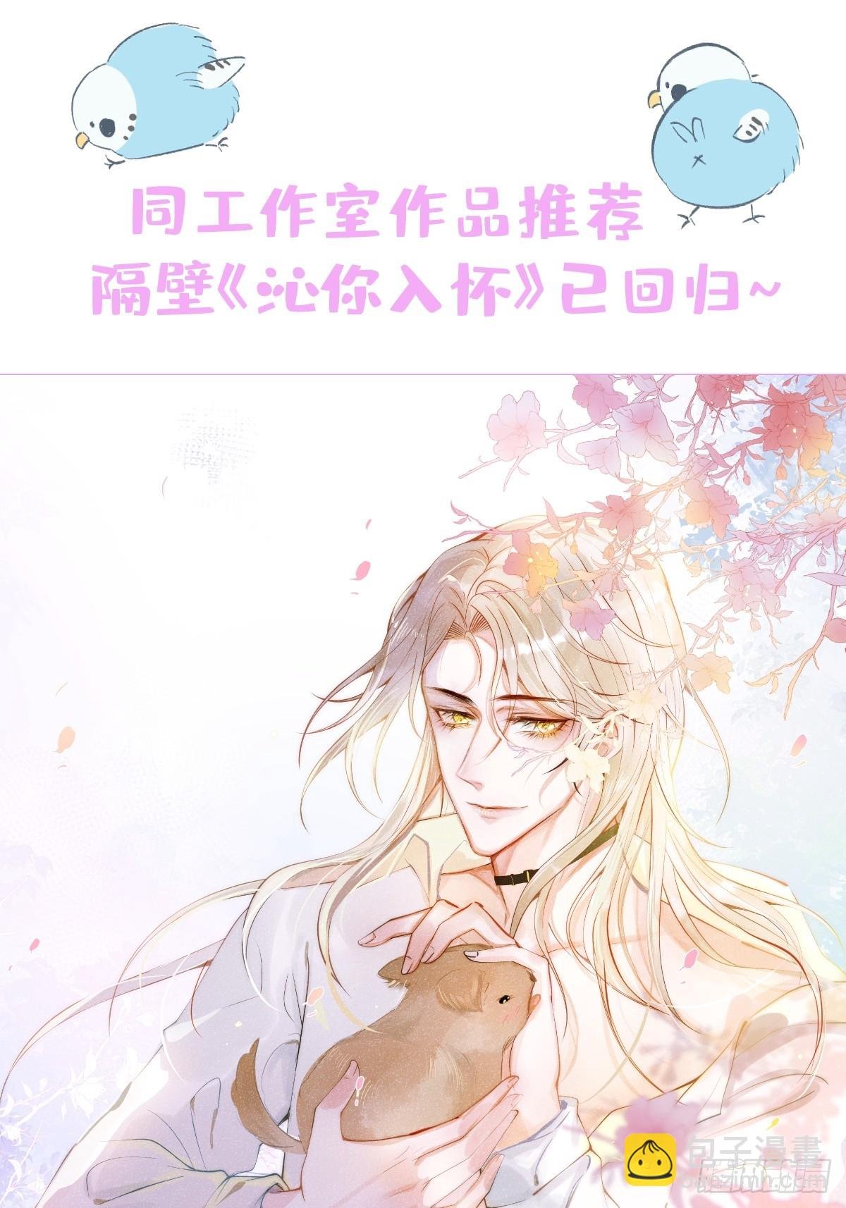 89-航哥的花式宠爱
