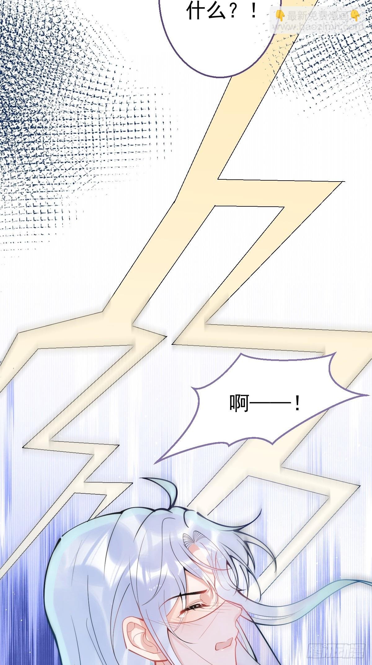 90-献祭