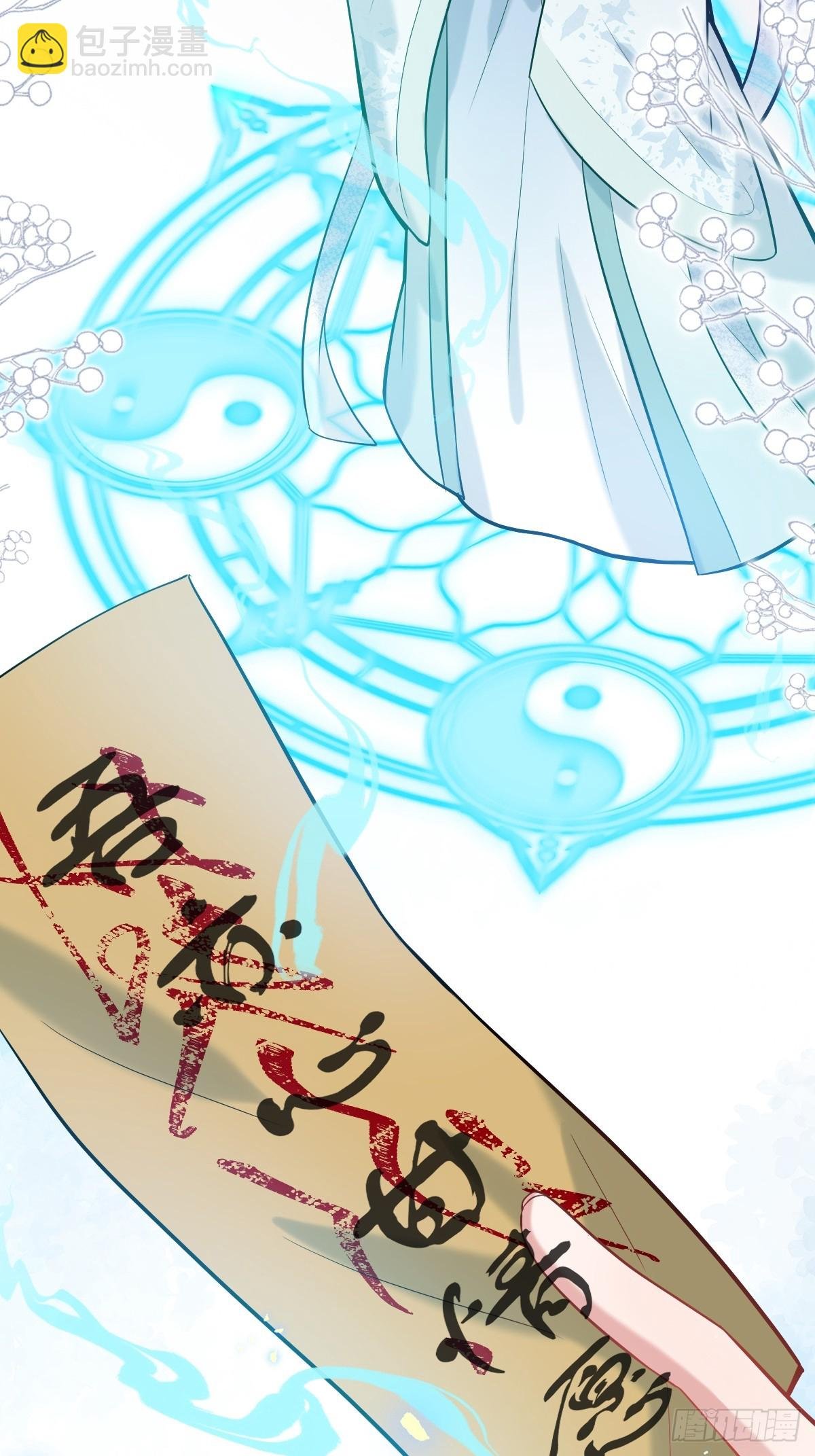 90-献祭