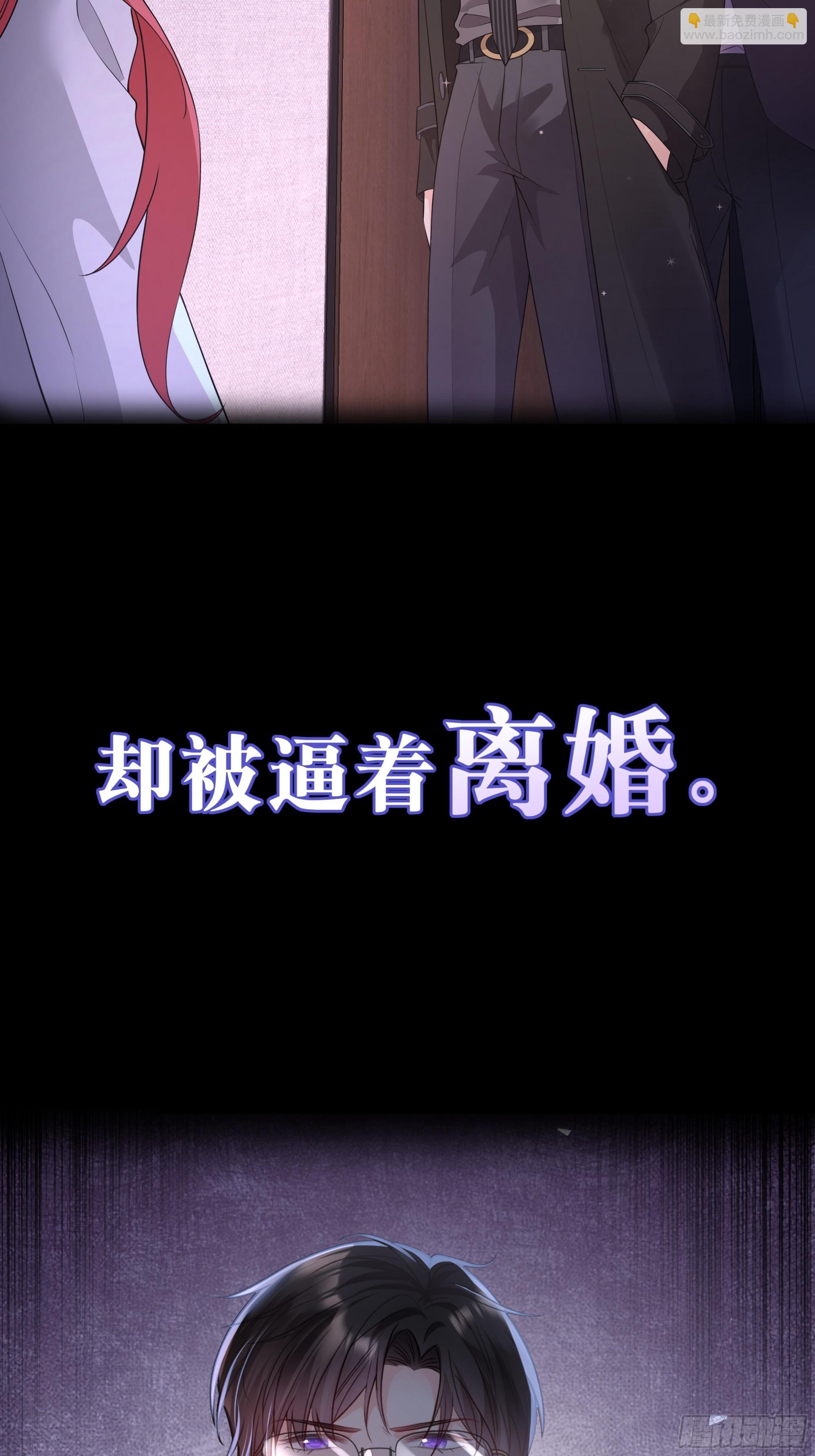 预告
