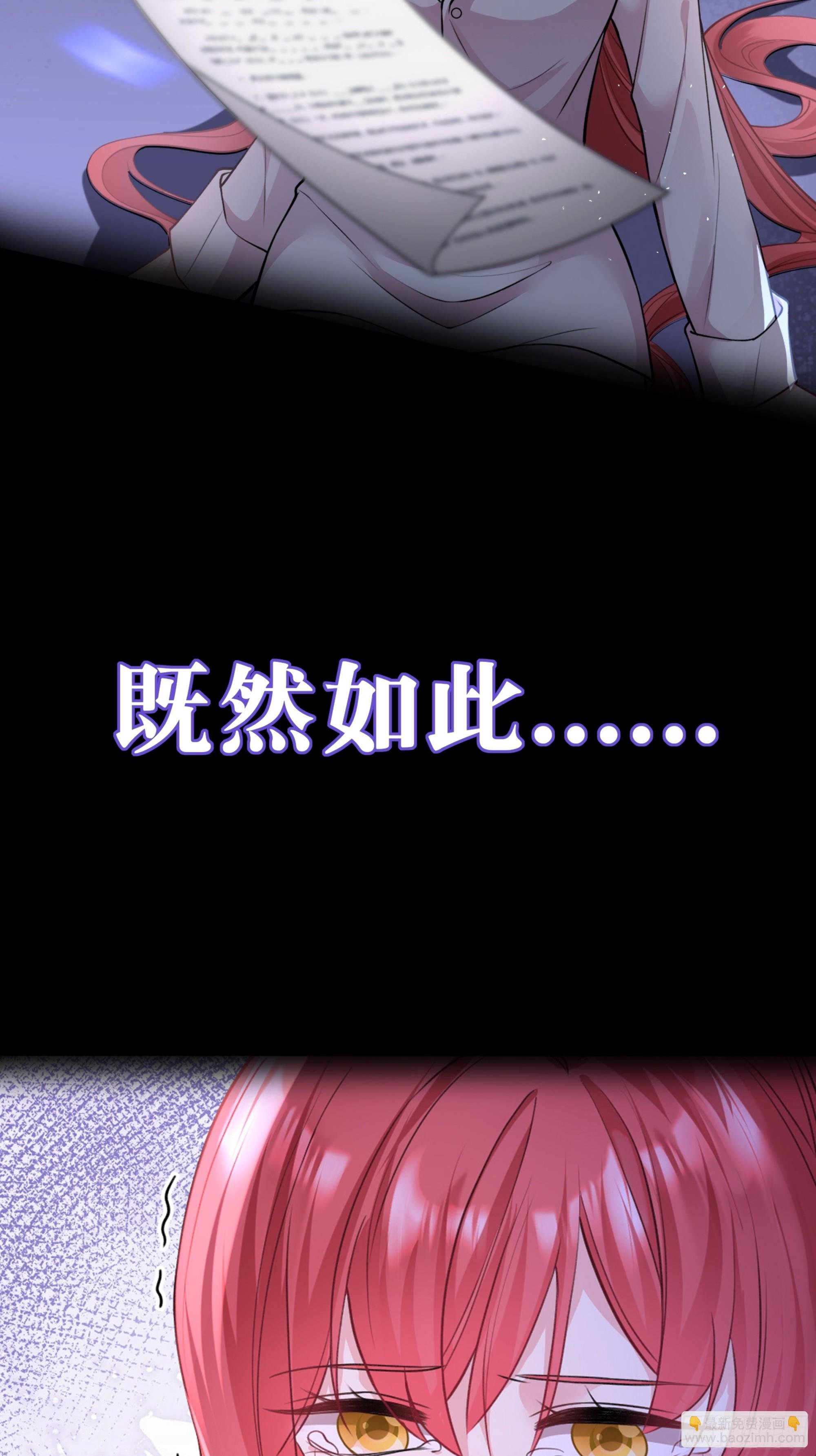 预告