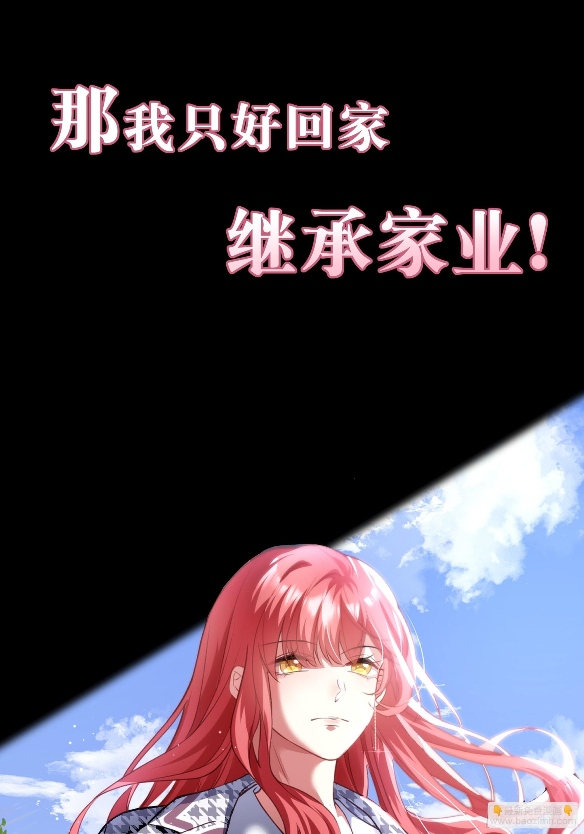 预告