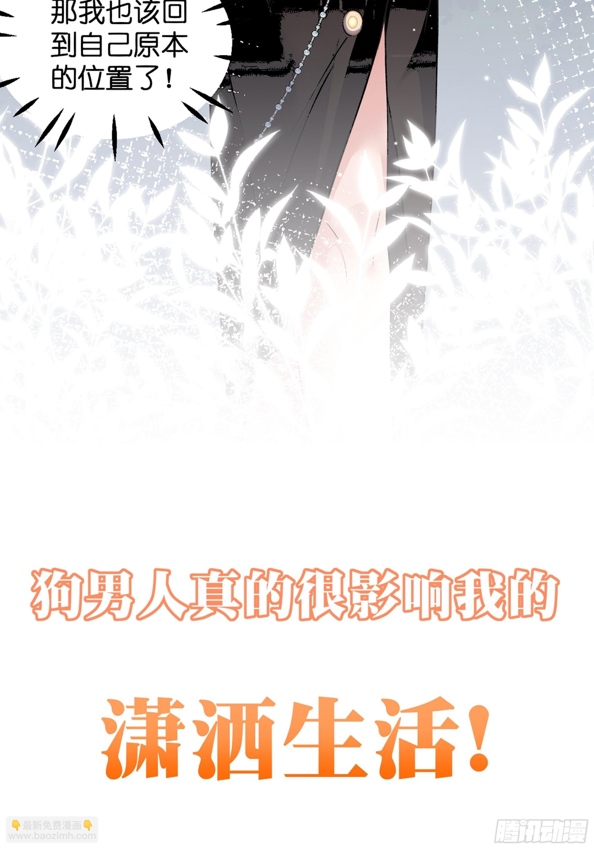 预告