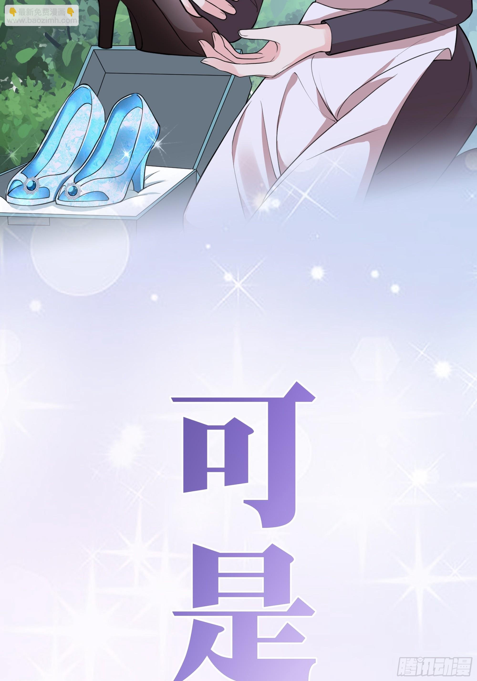 预告