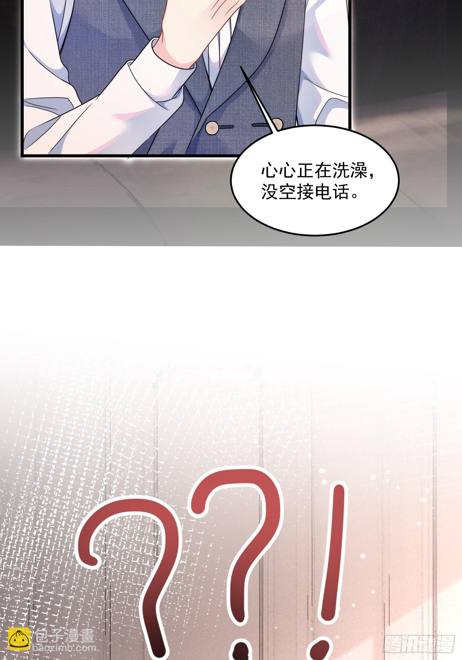 009.你是我的神