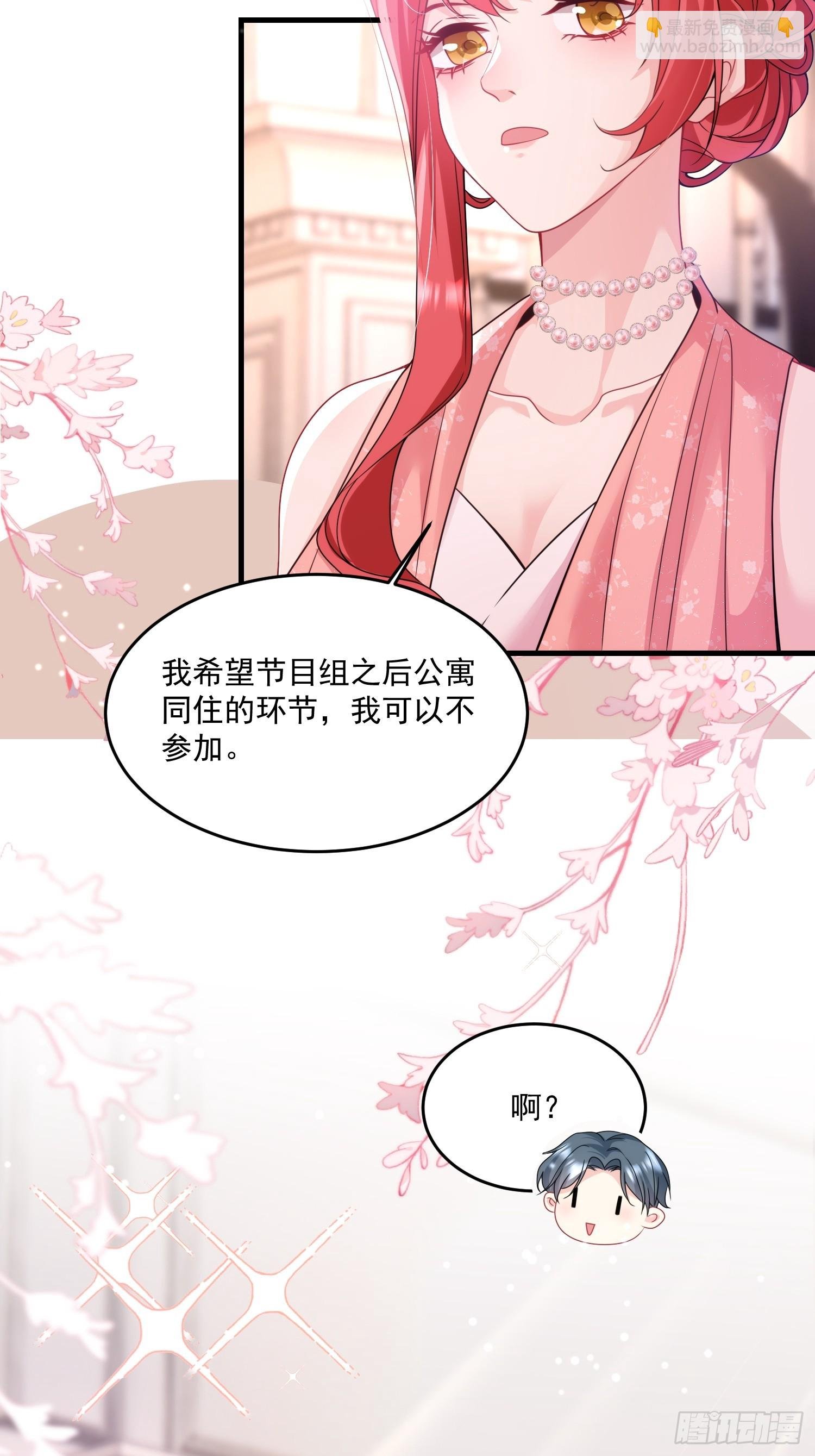 009.你是我的神