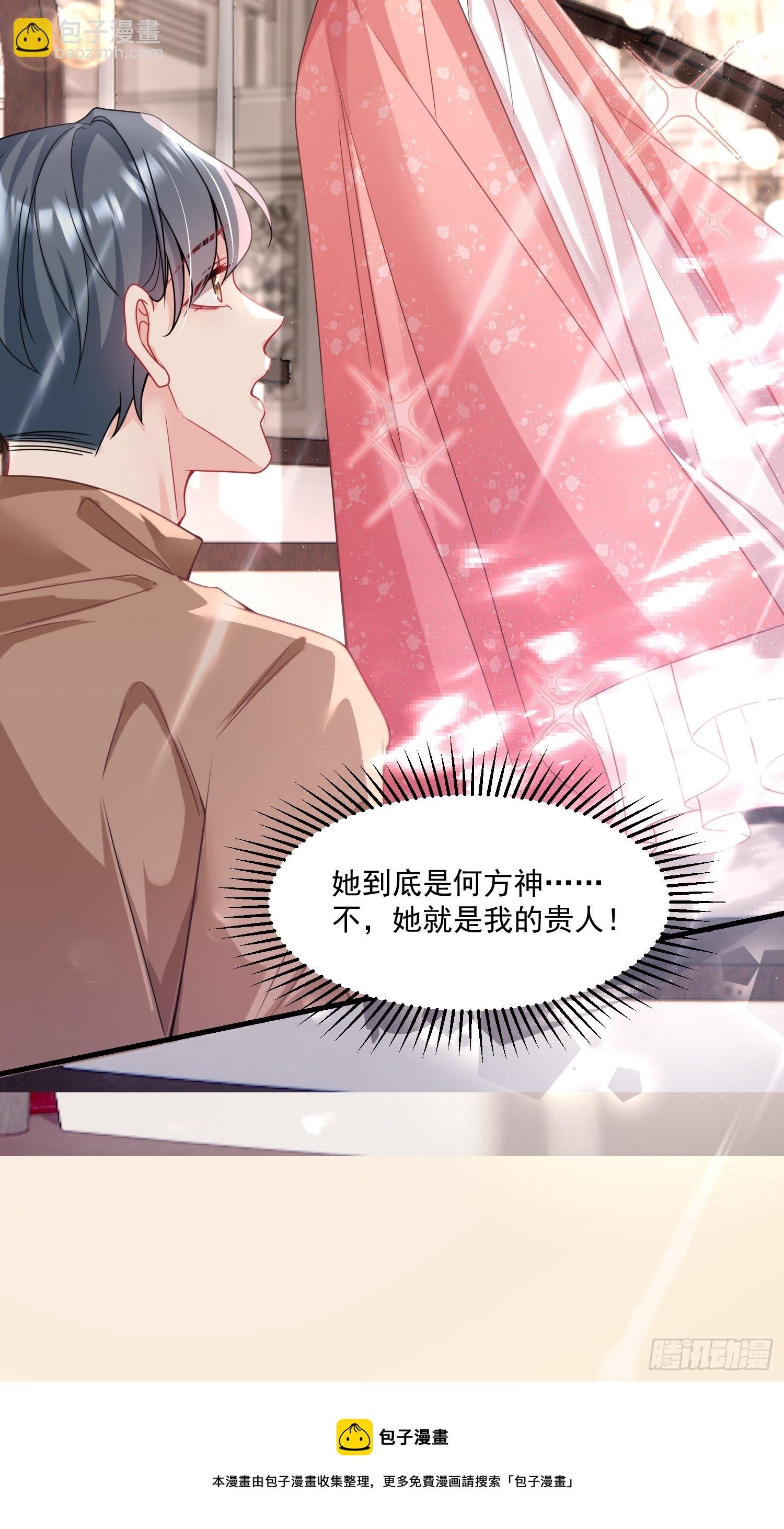 009.你是我的神