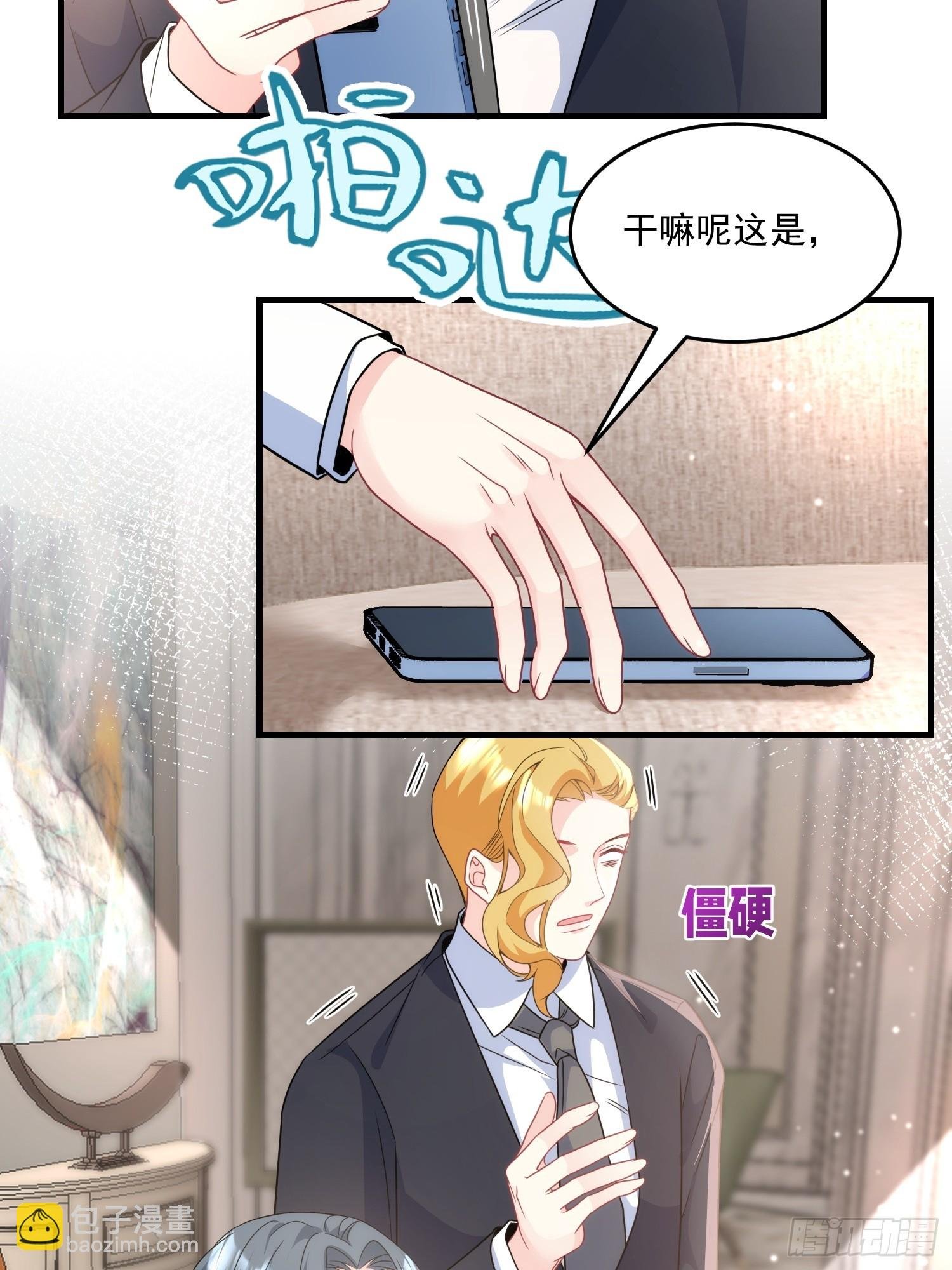 010.被拉黑了