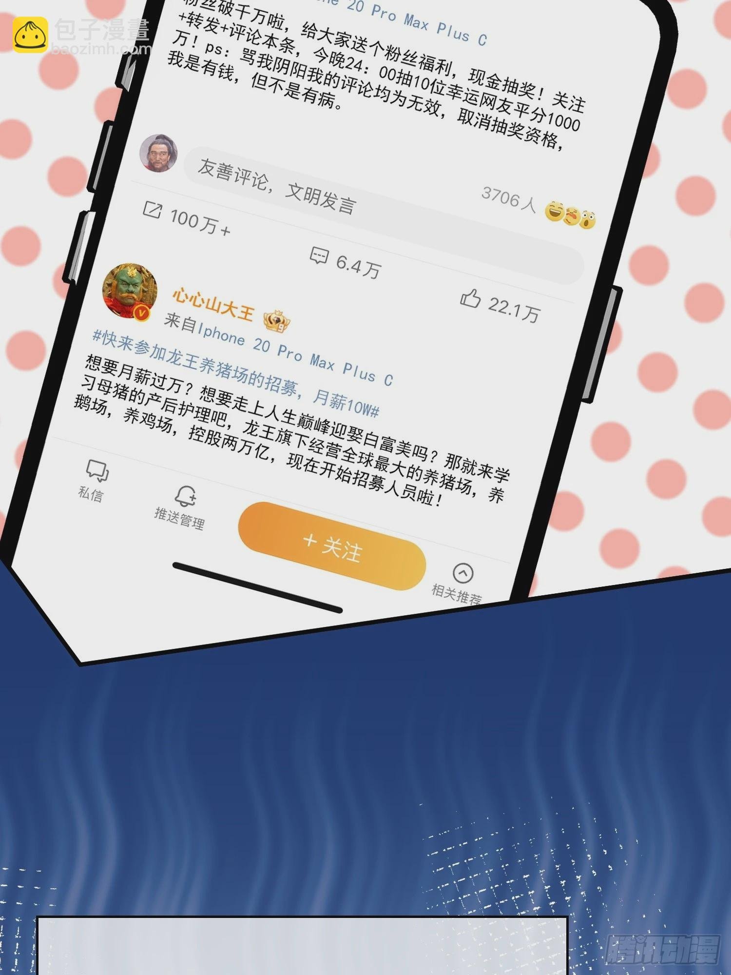 010.被拉黑了
