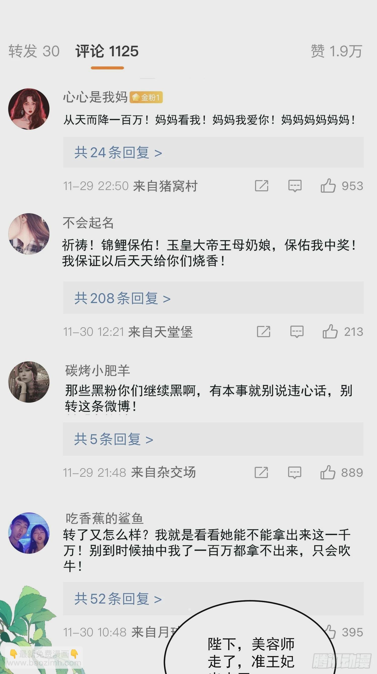 010.被拉黑了