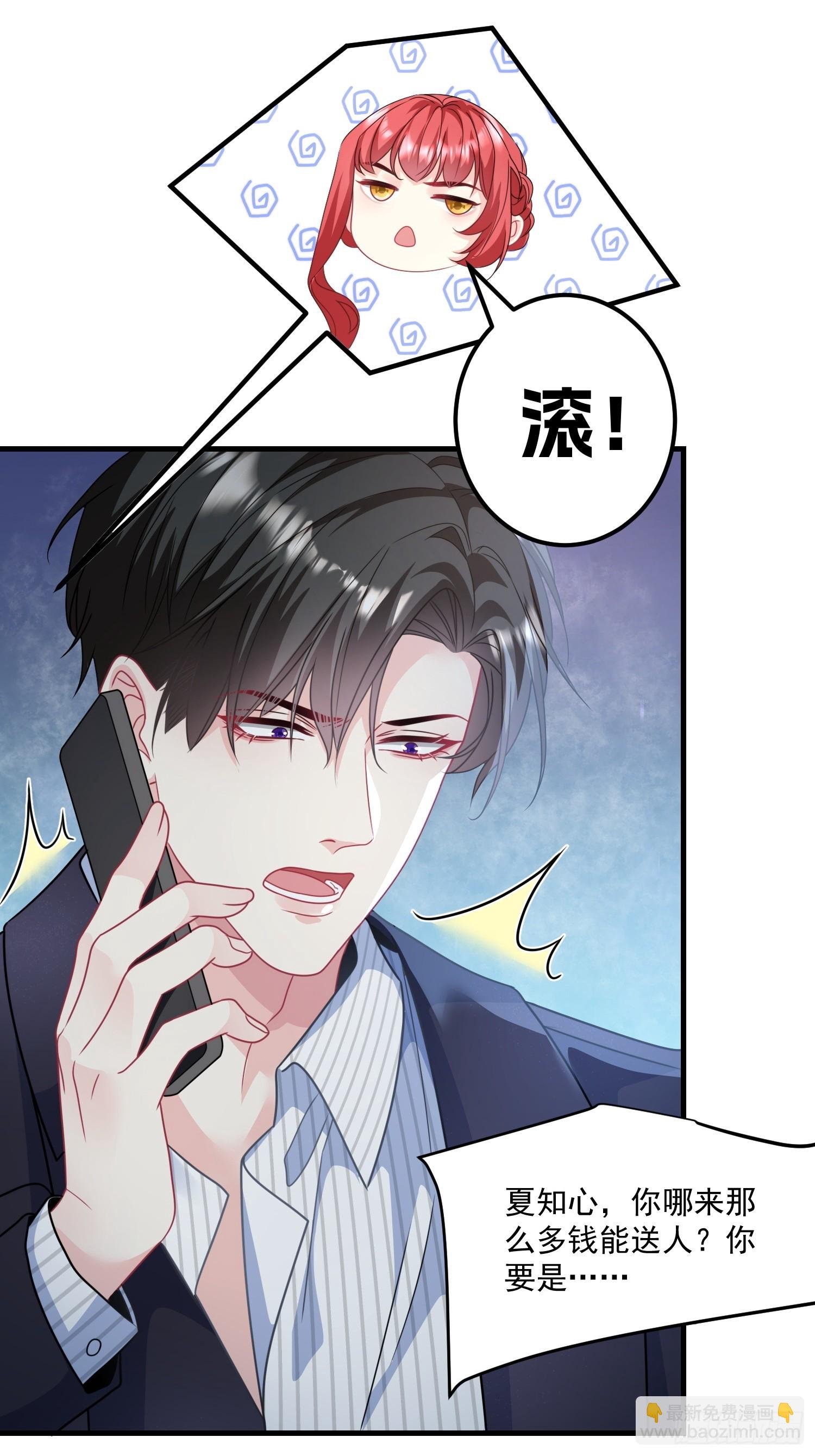 010.被拉黑了