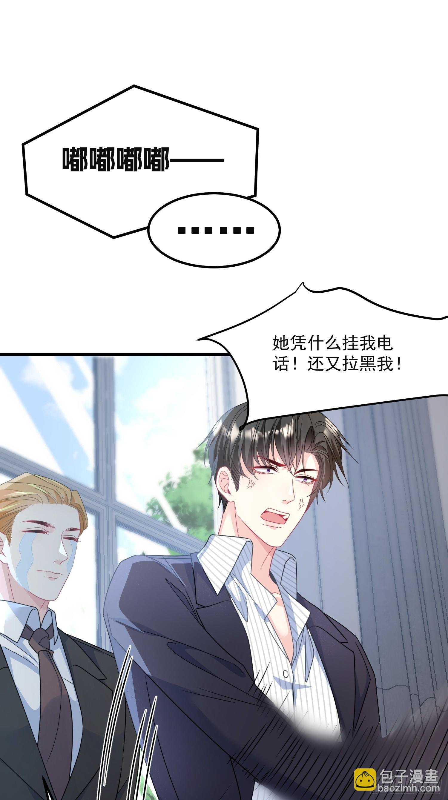 010.被拉黑了