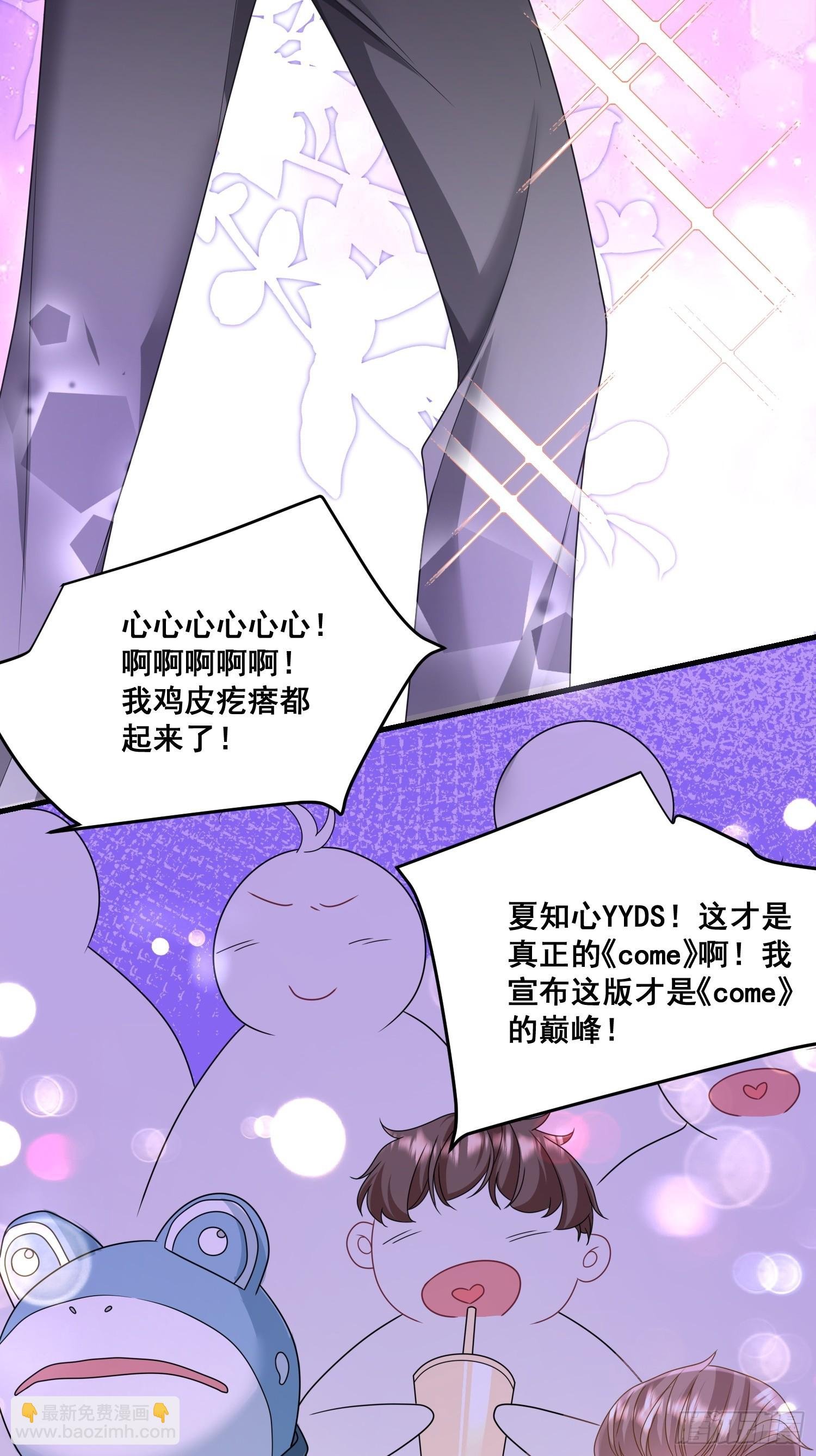 12.真正的实力