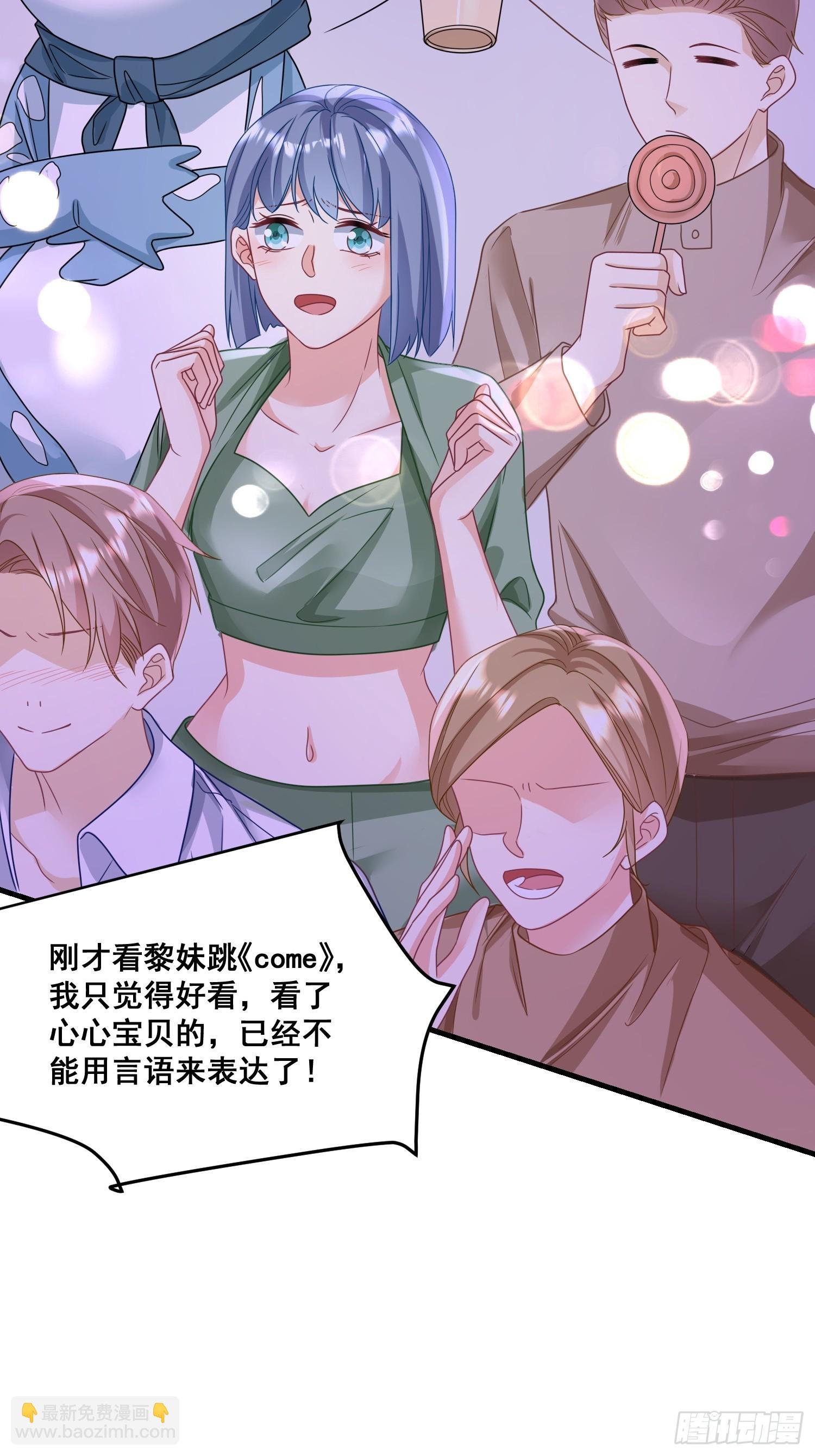 12.真正的实力