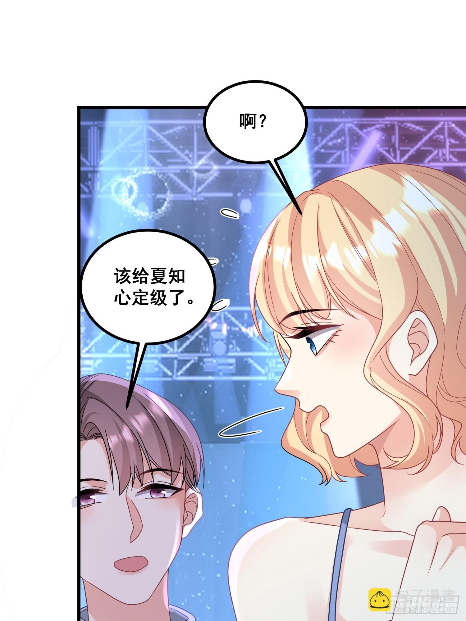 12.真正的实力