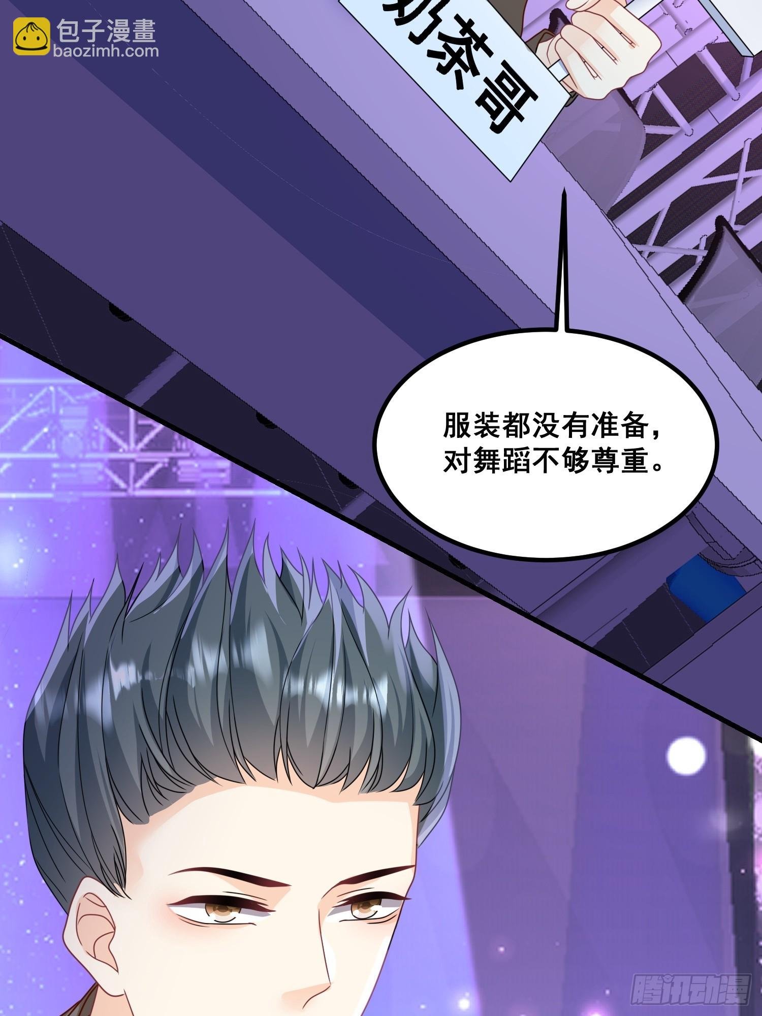12.真正的实力