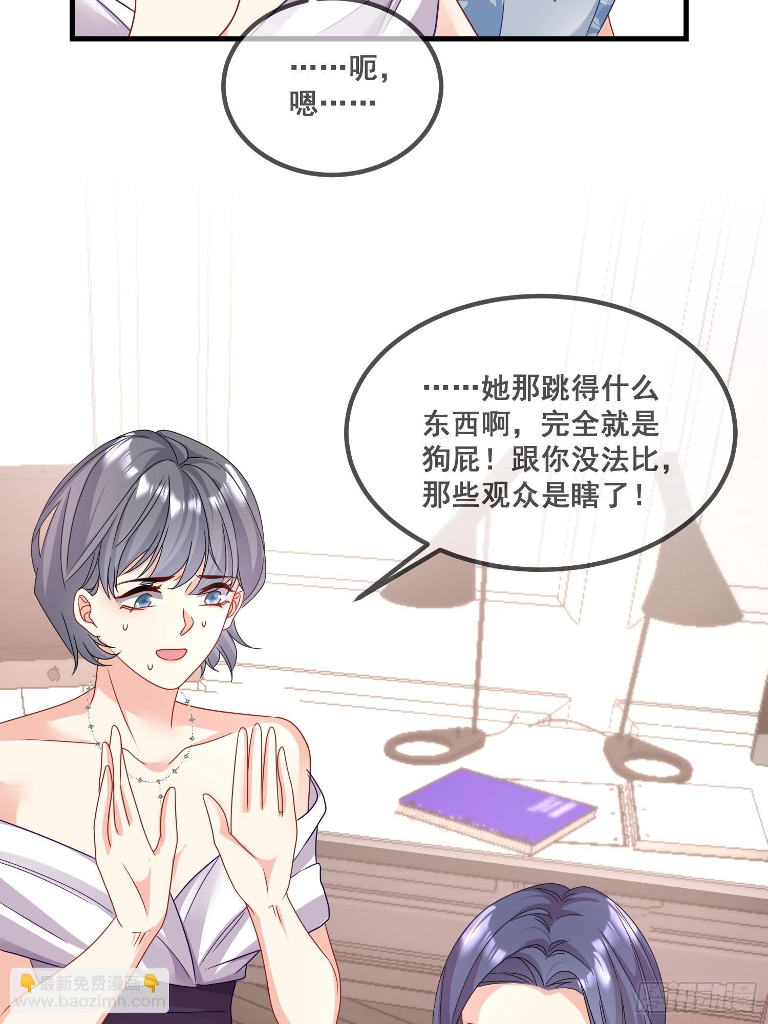 12.真正的实力