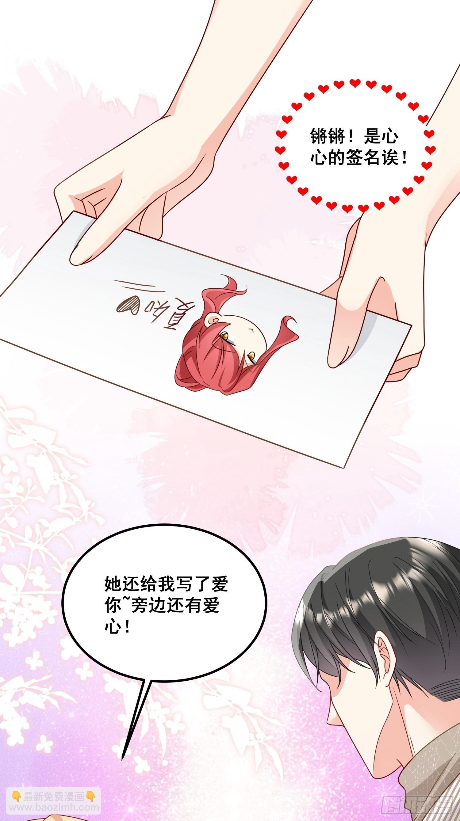 12.真正的实力