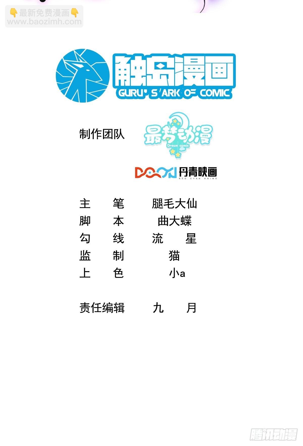 13.拉黑他