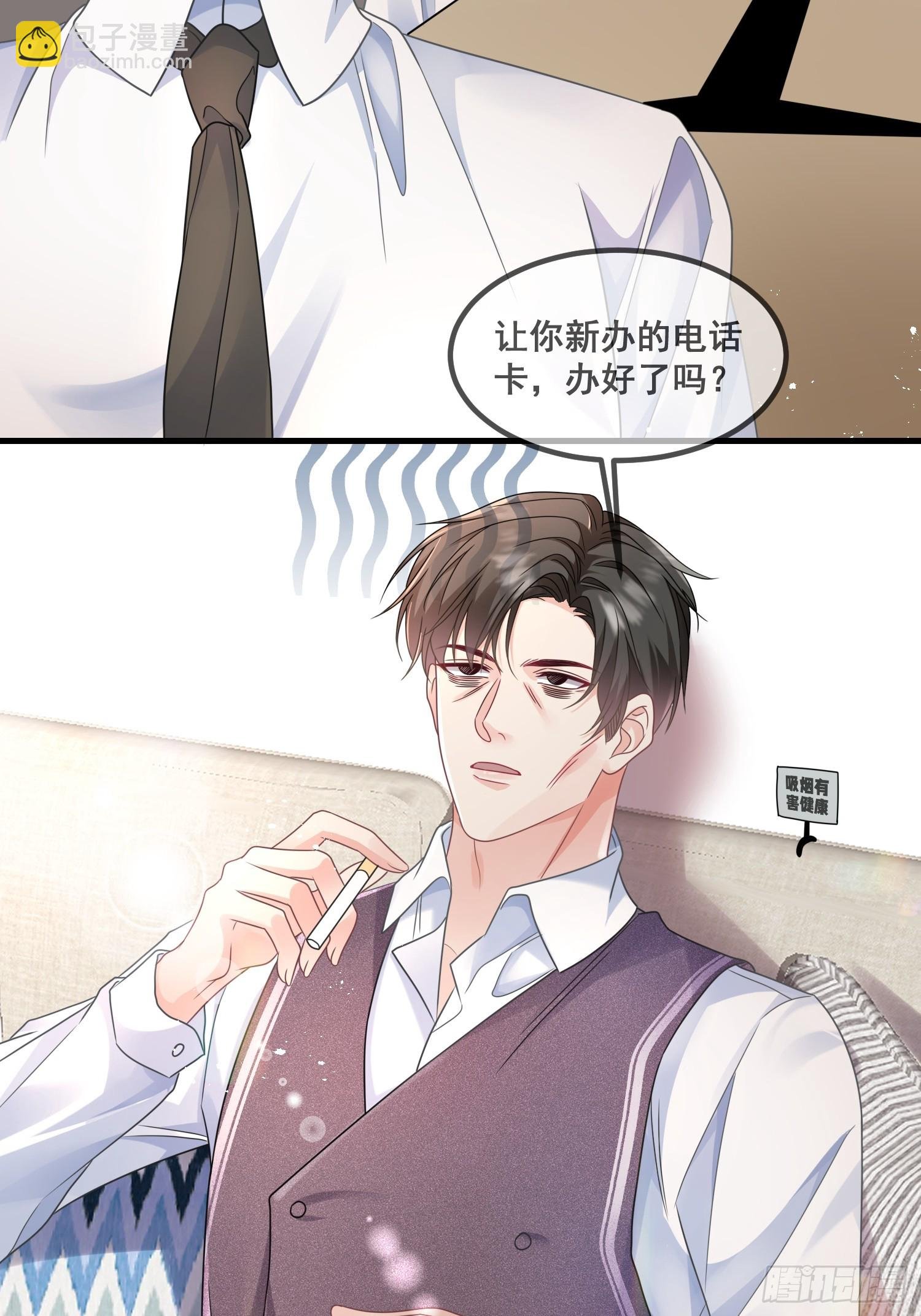 13.拉黑他