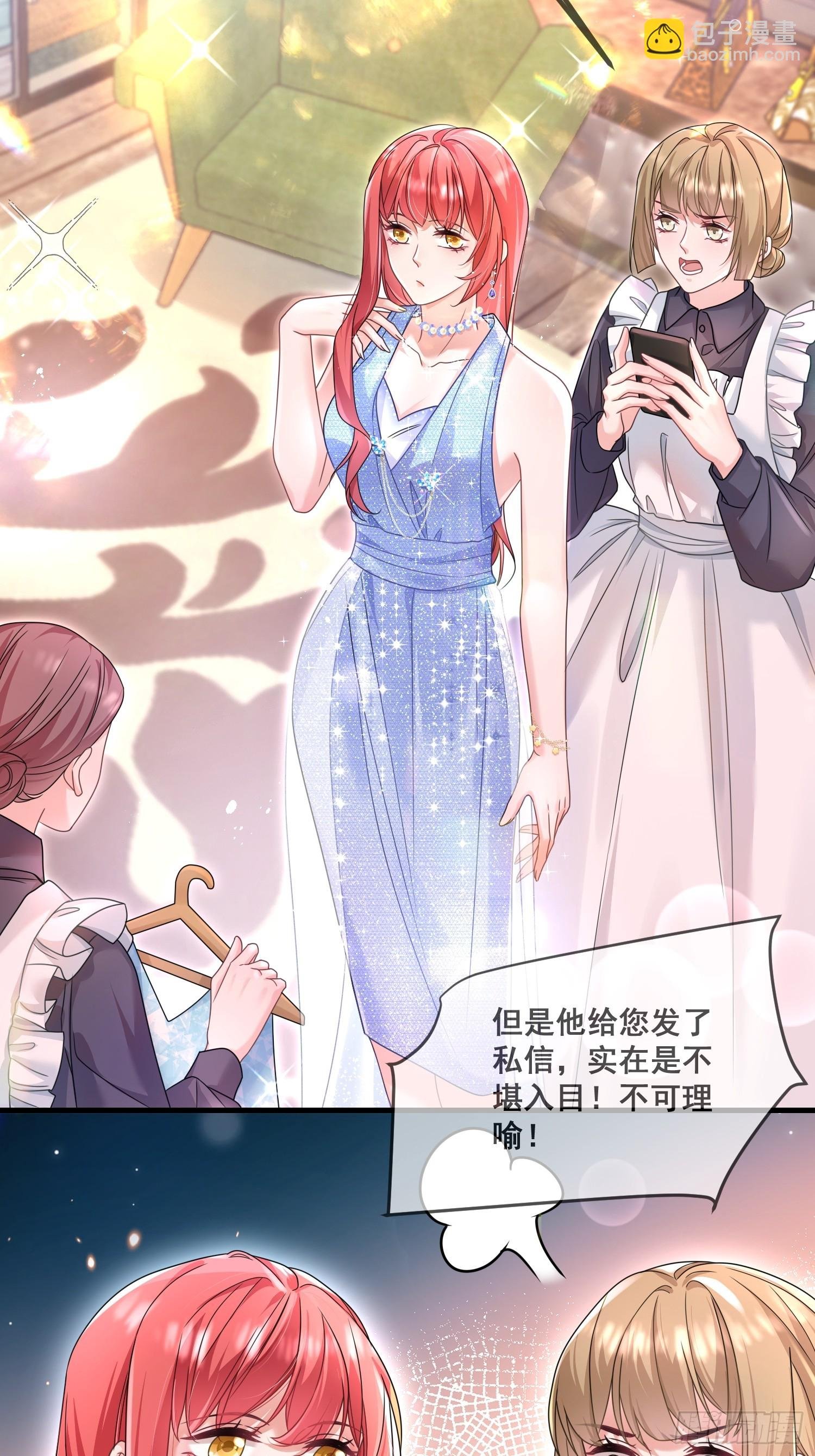 13.拉黑他