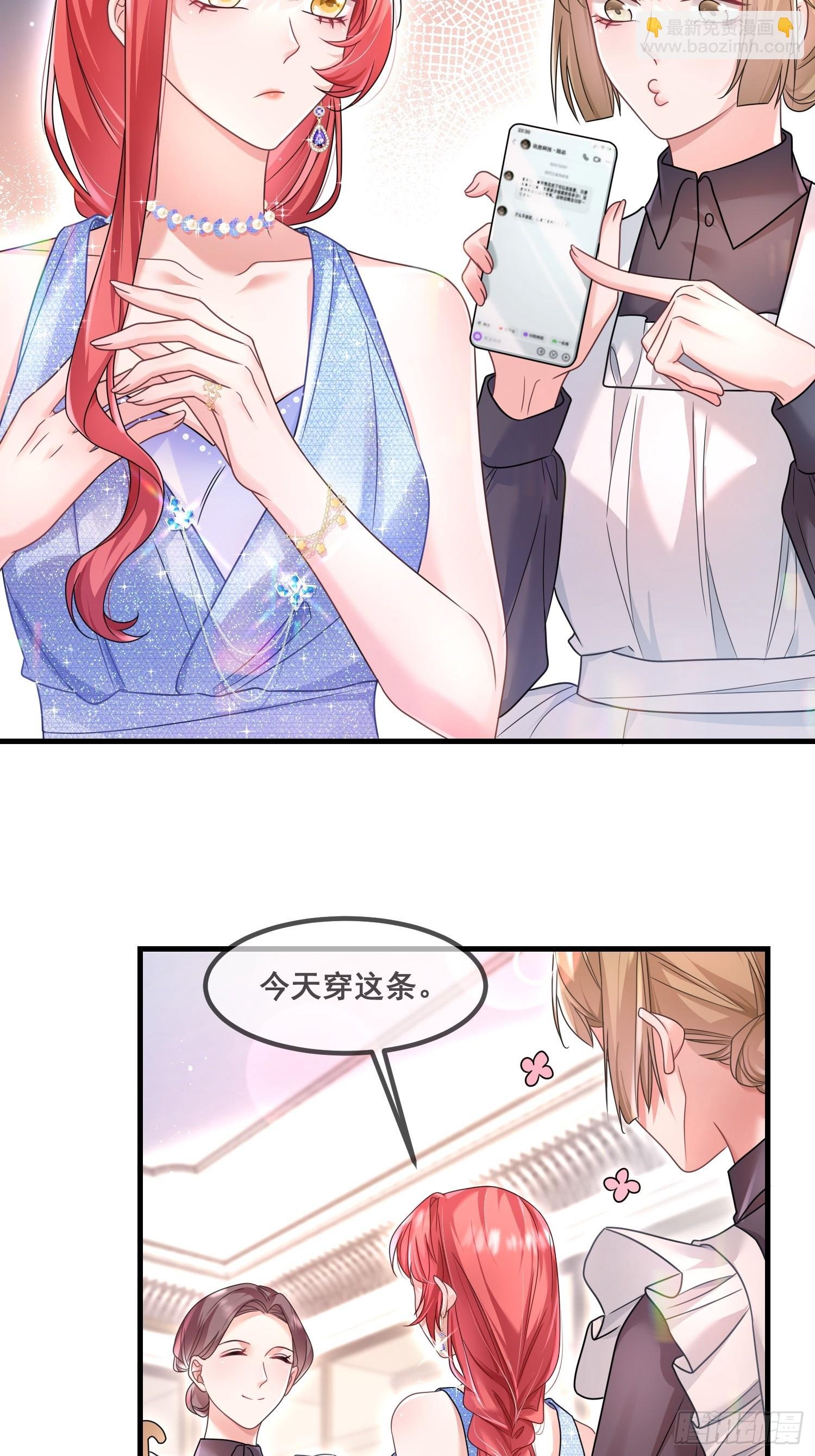 13.拉黑他