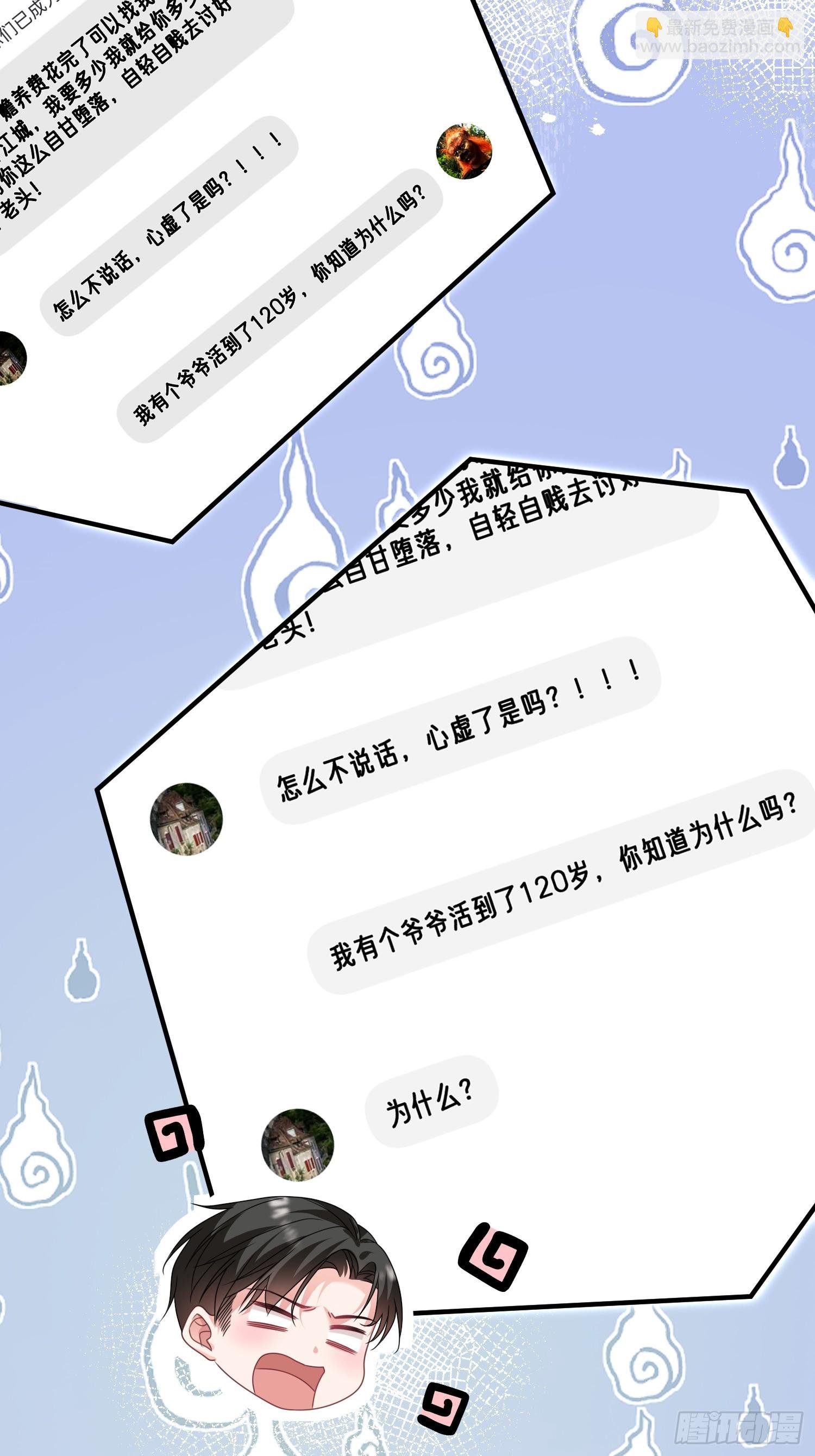 13.拉黑他