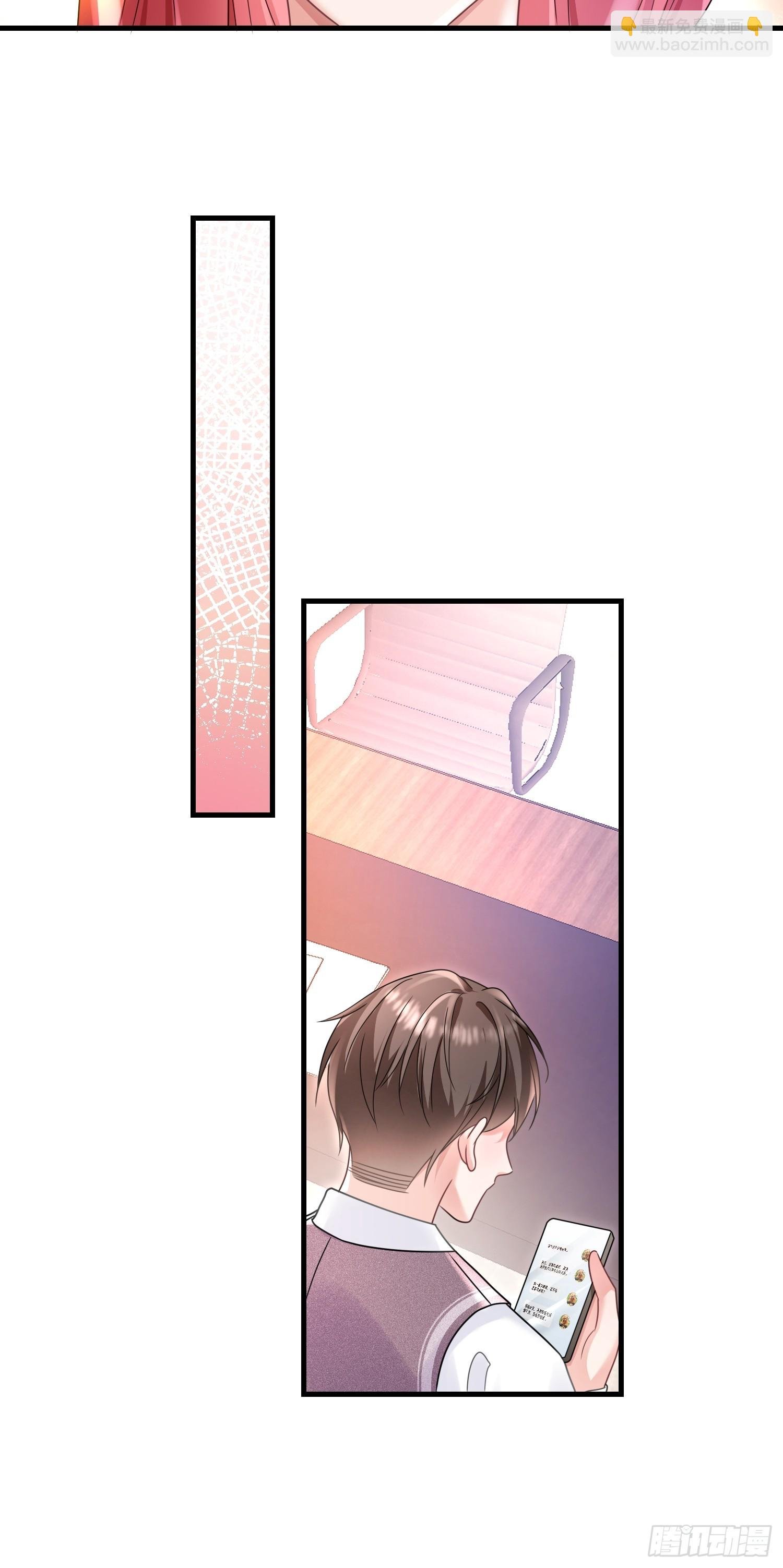 13.拉黑他