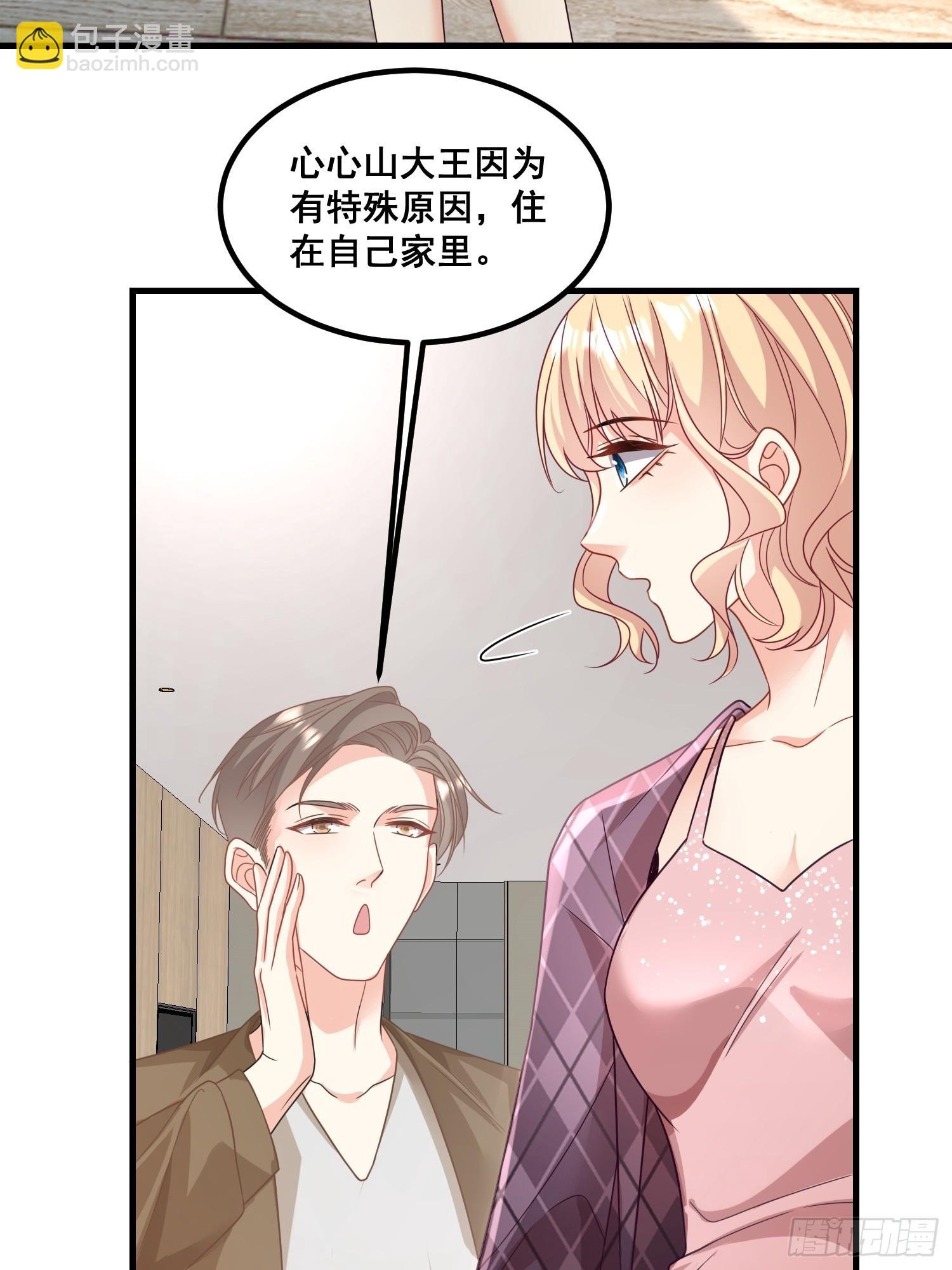 14.我可以跟孩子姓