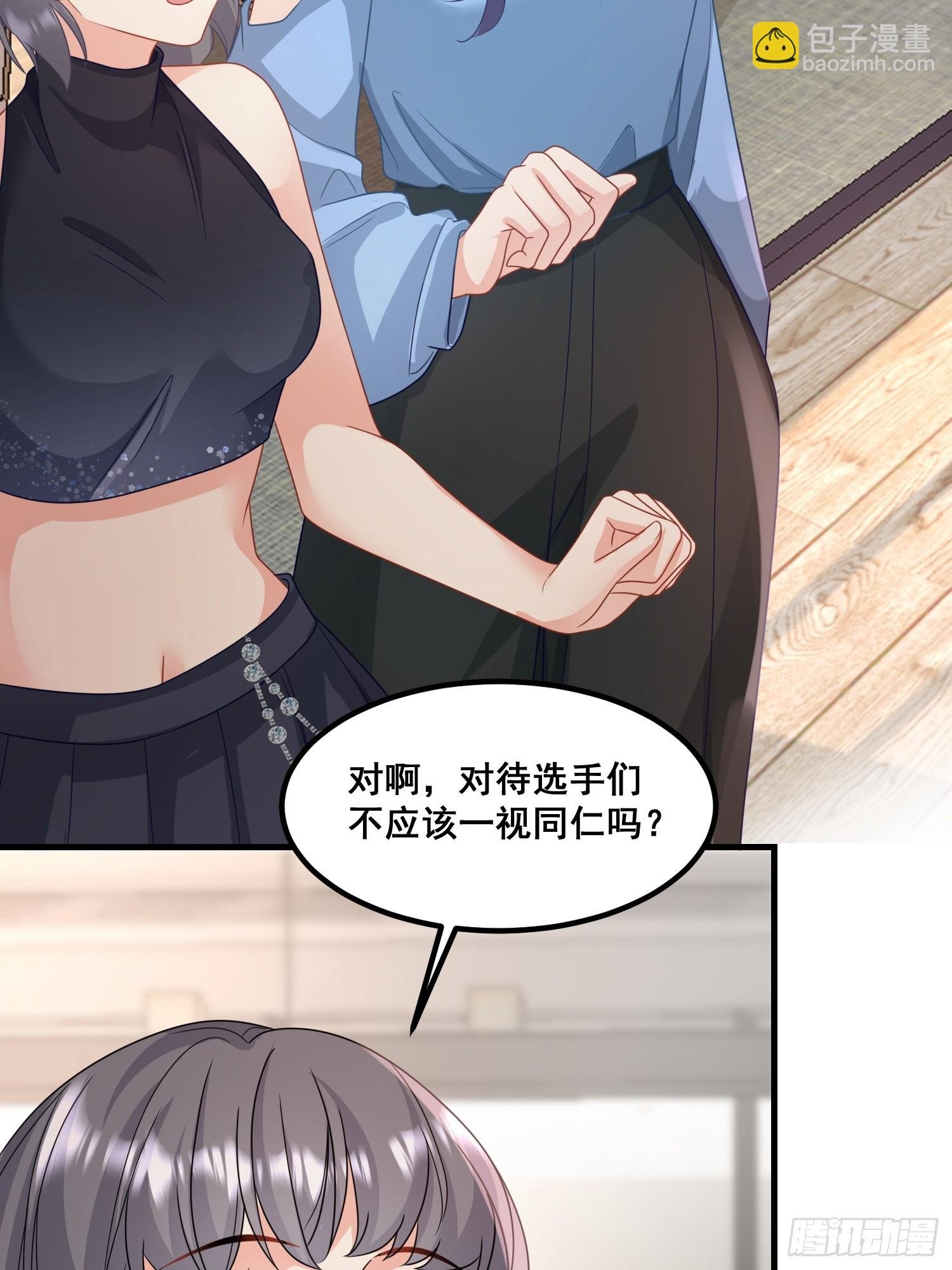 14.我可以跟孩子姓