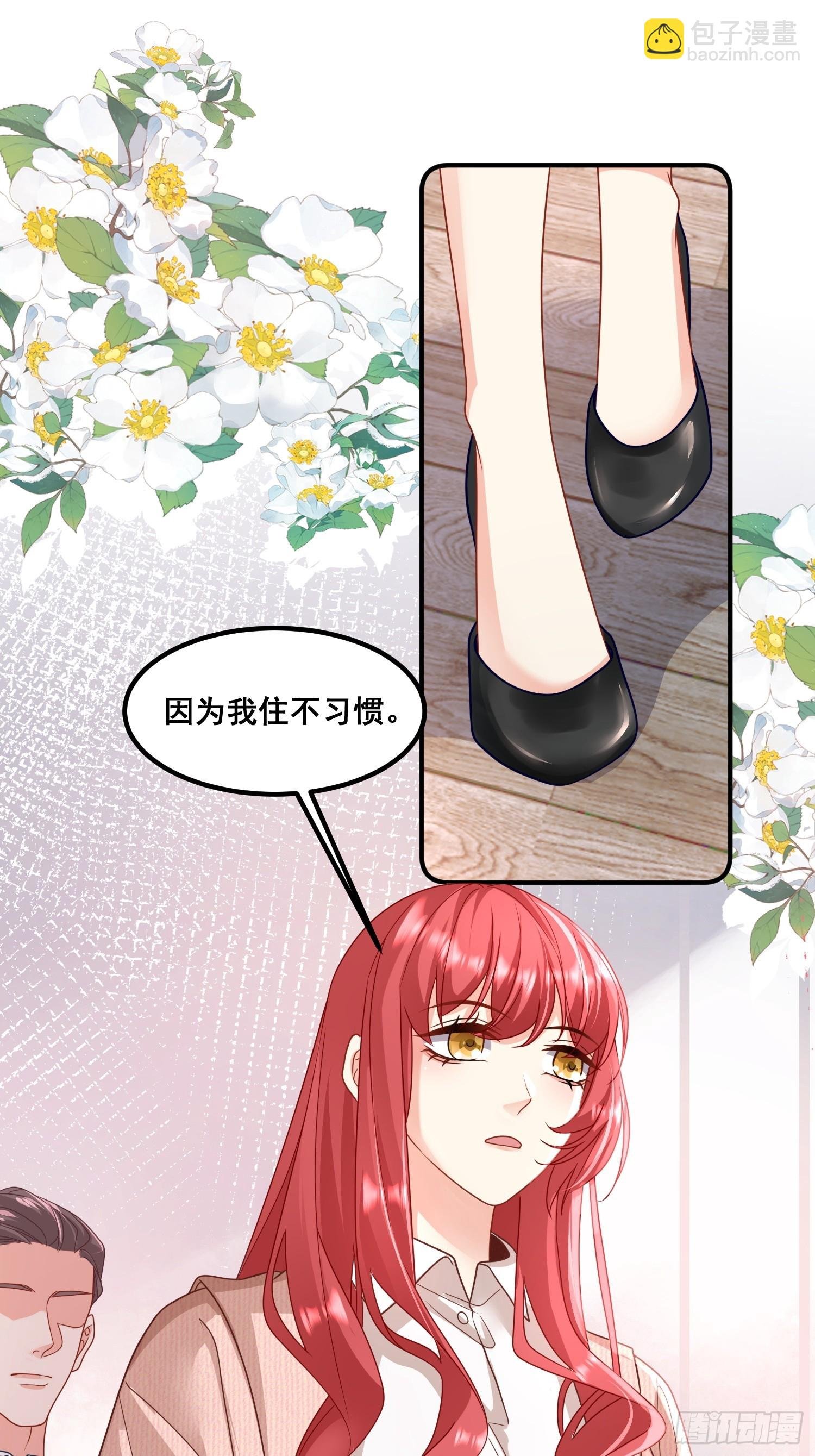 14.我可以跟孩子姓