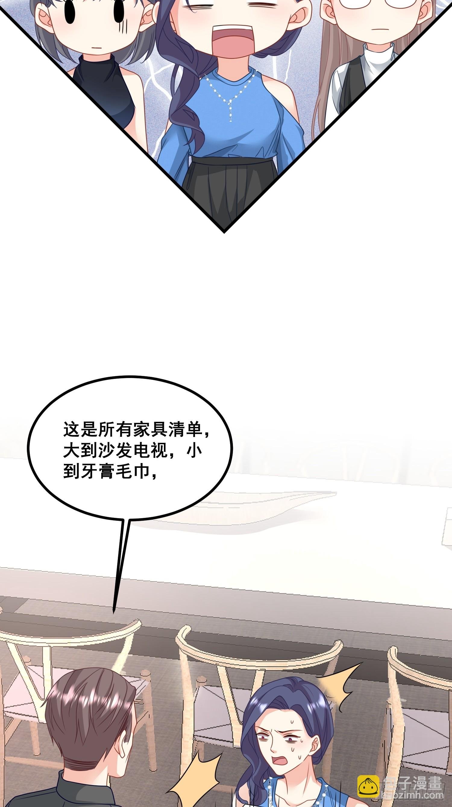 14.我可以跟孩子姓