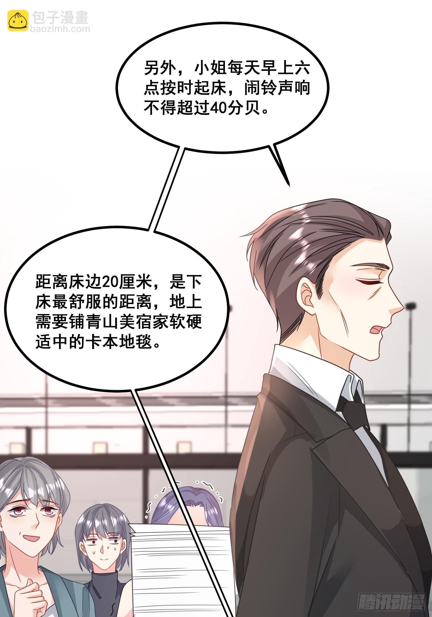 14.我可以跟孩子姓