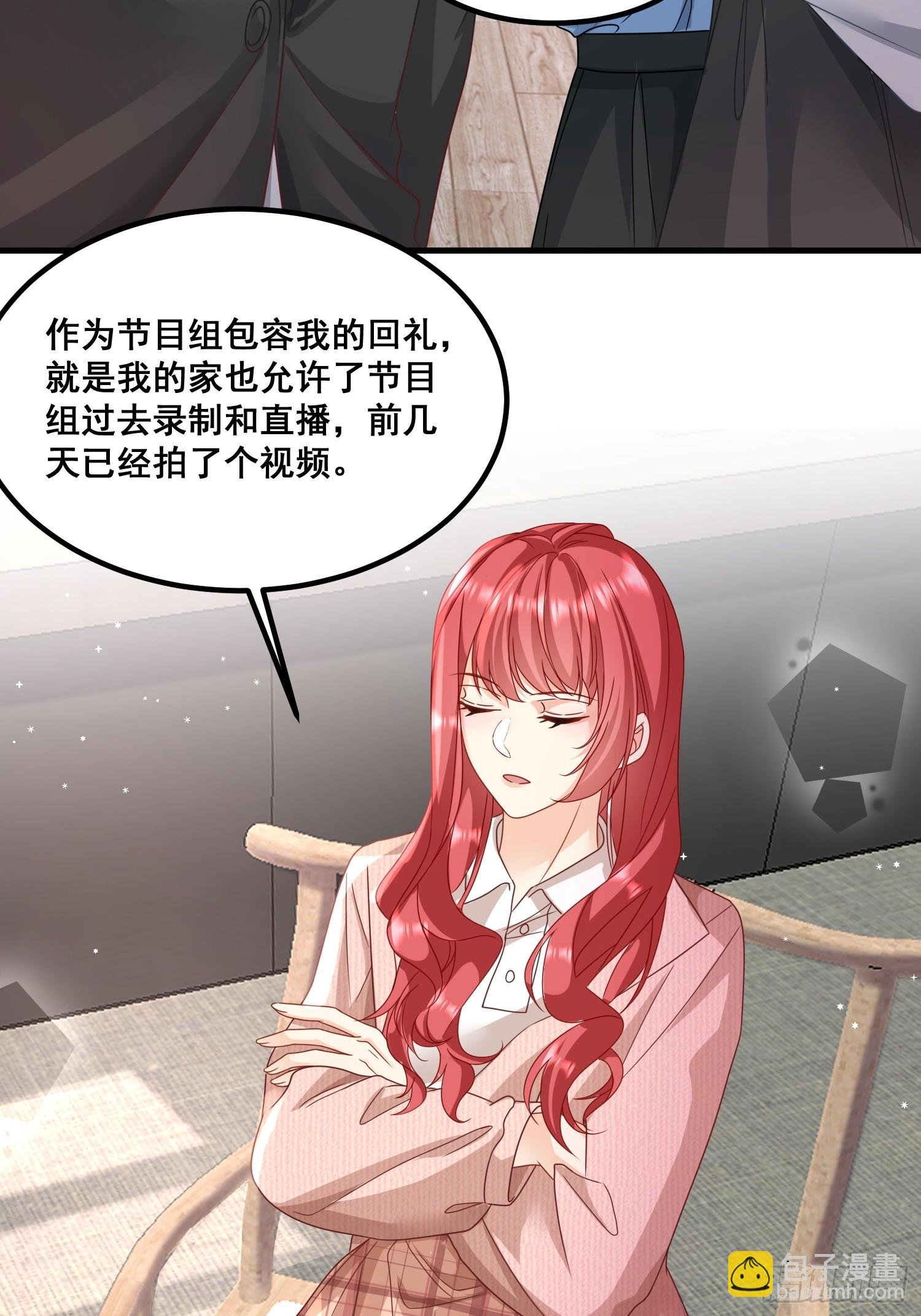 14.我可以跟孩子姓
