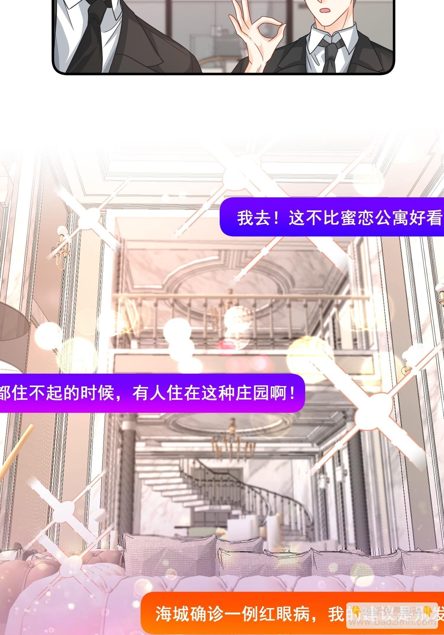 14.我可以跟孩子姓