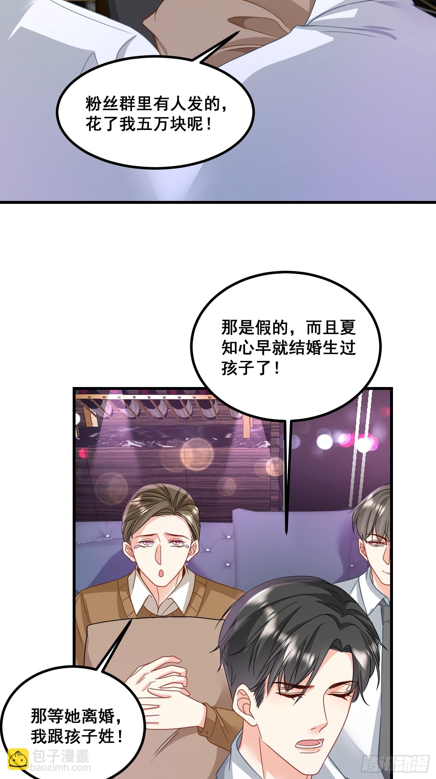 14.我可以跟孩子姓