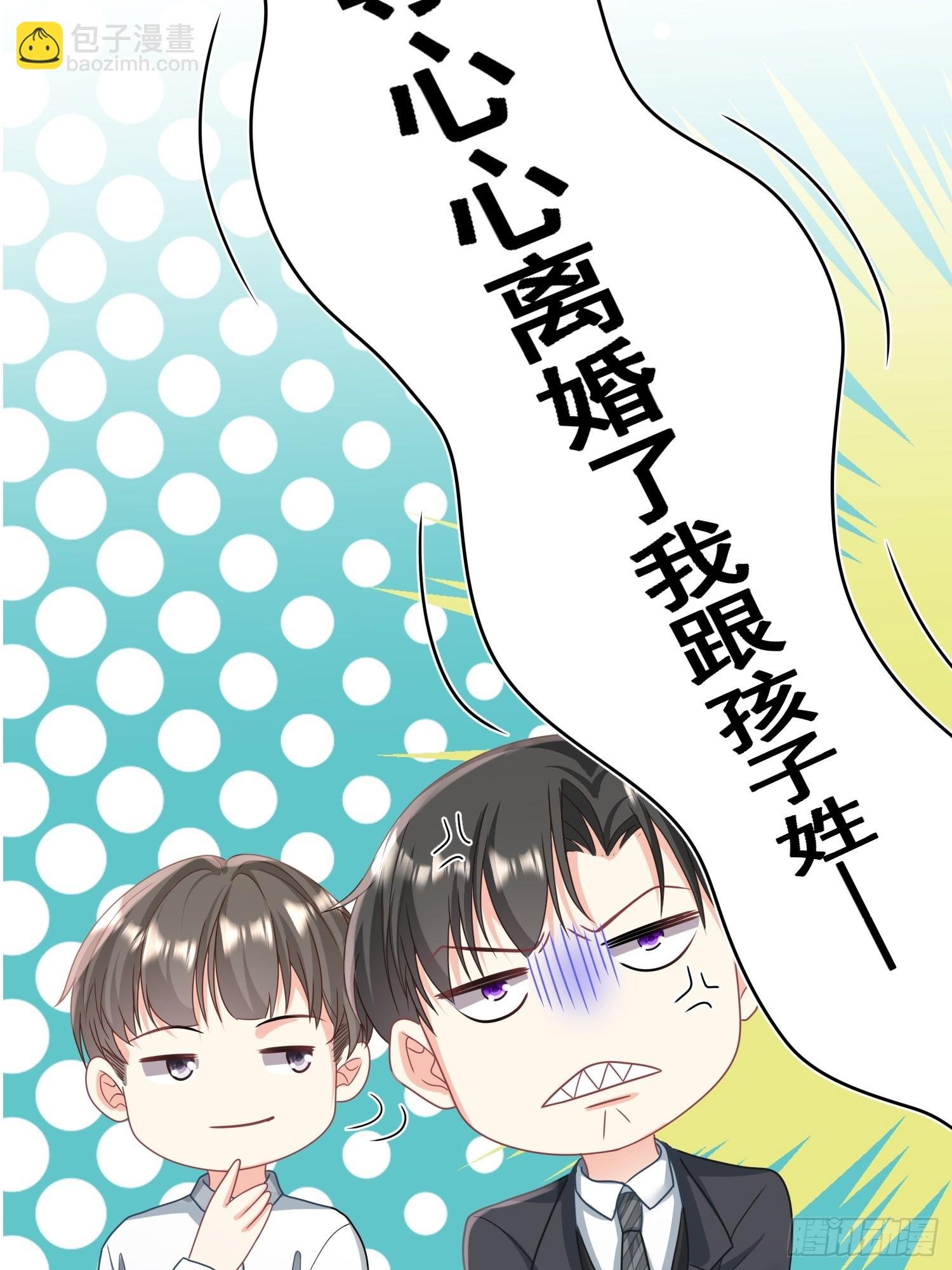 15.舔狗晚期