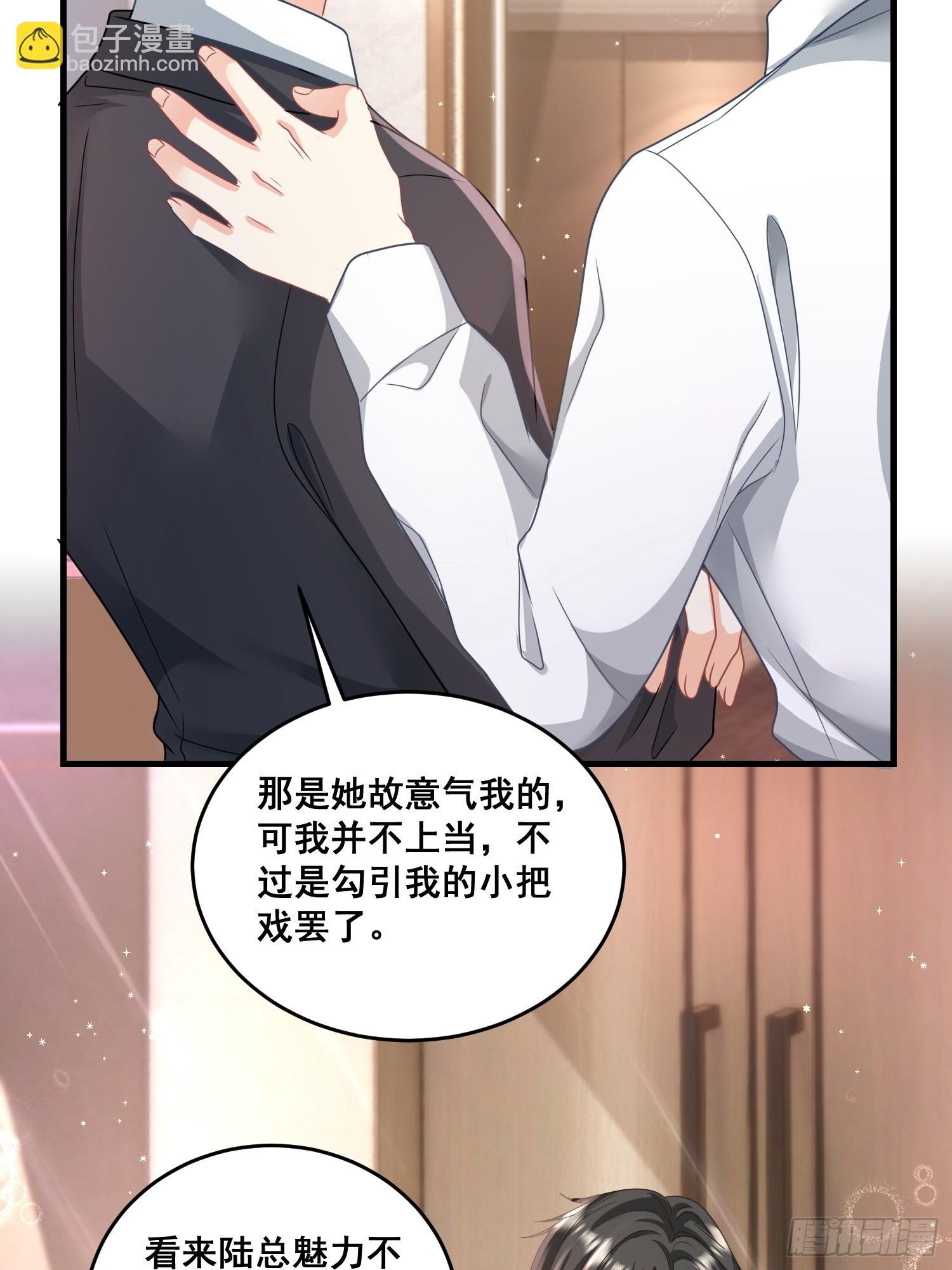 15.舔狗晚期