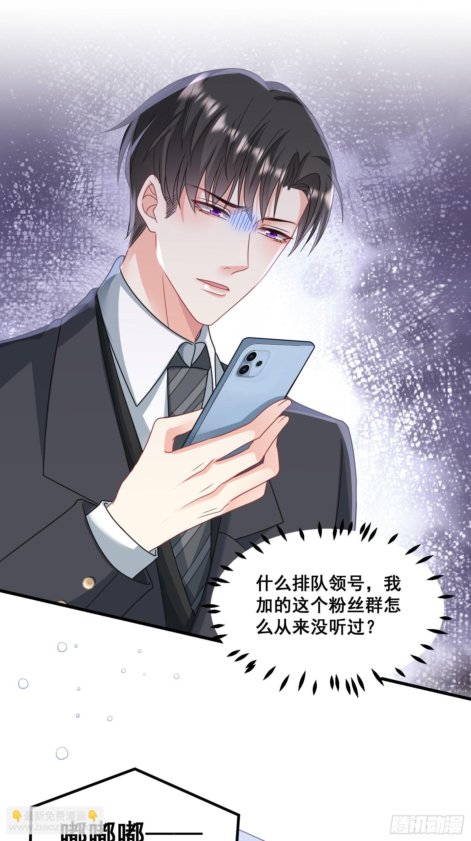 15.舔狗晚期