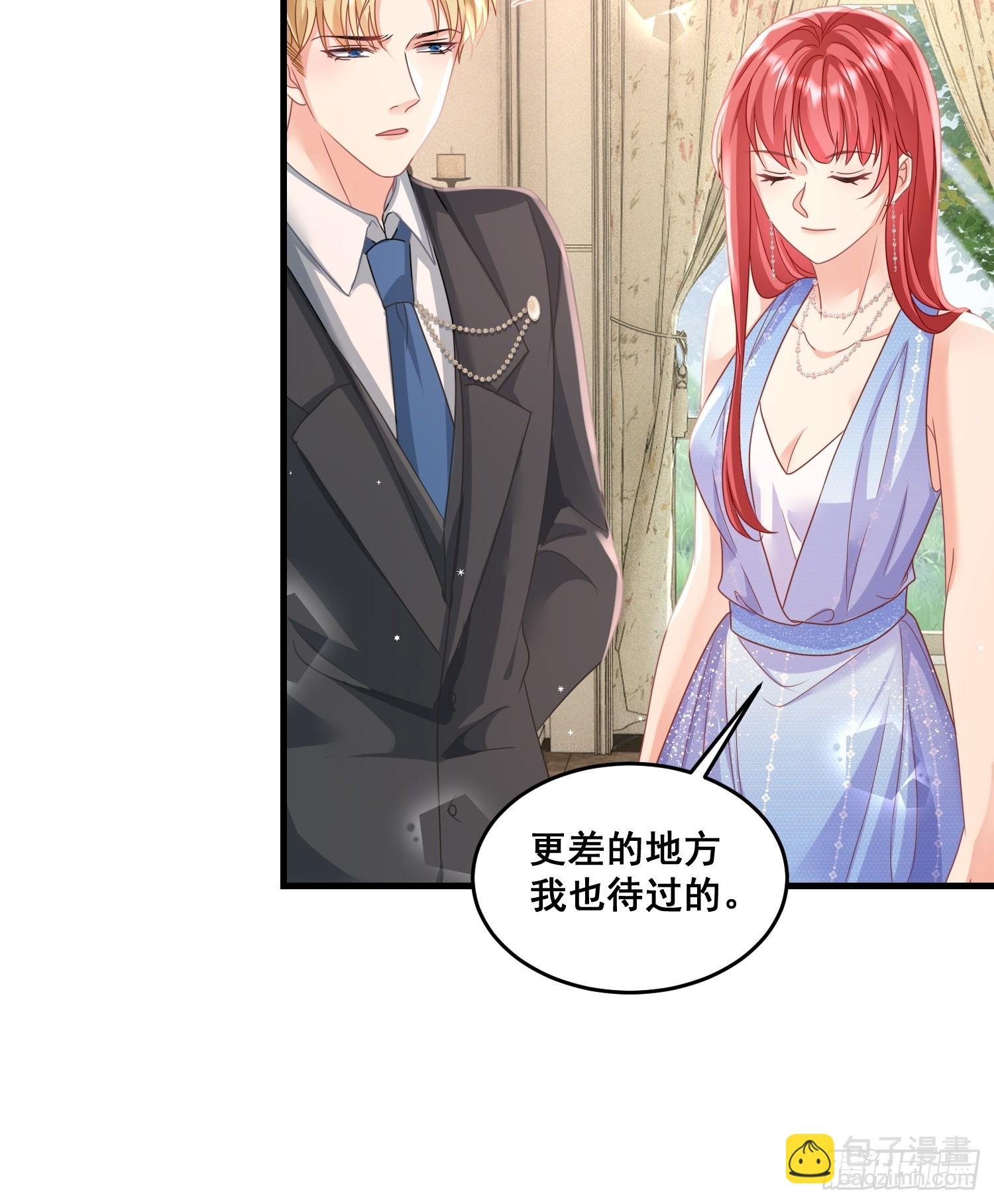 15.舔狗晚期