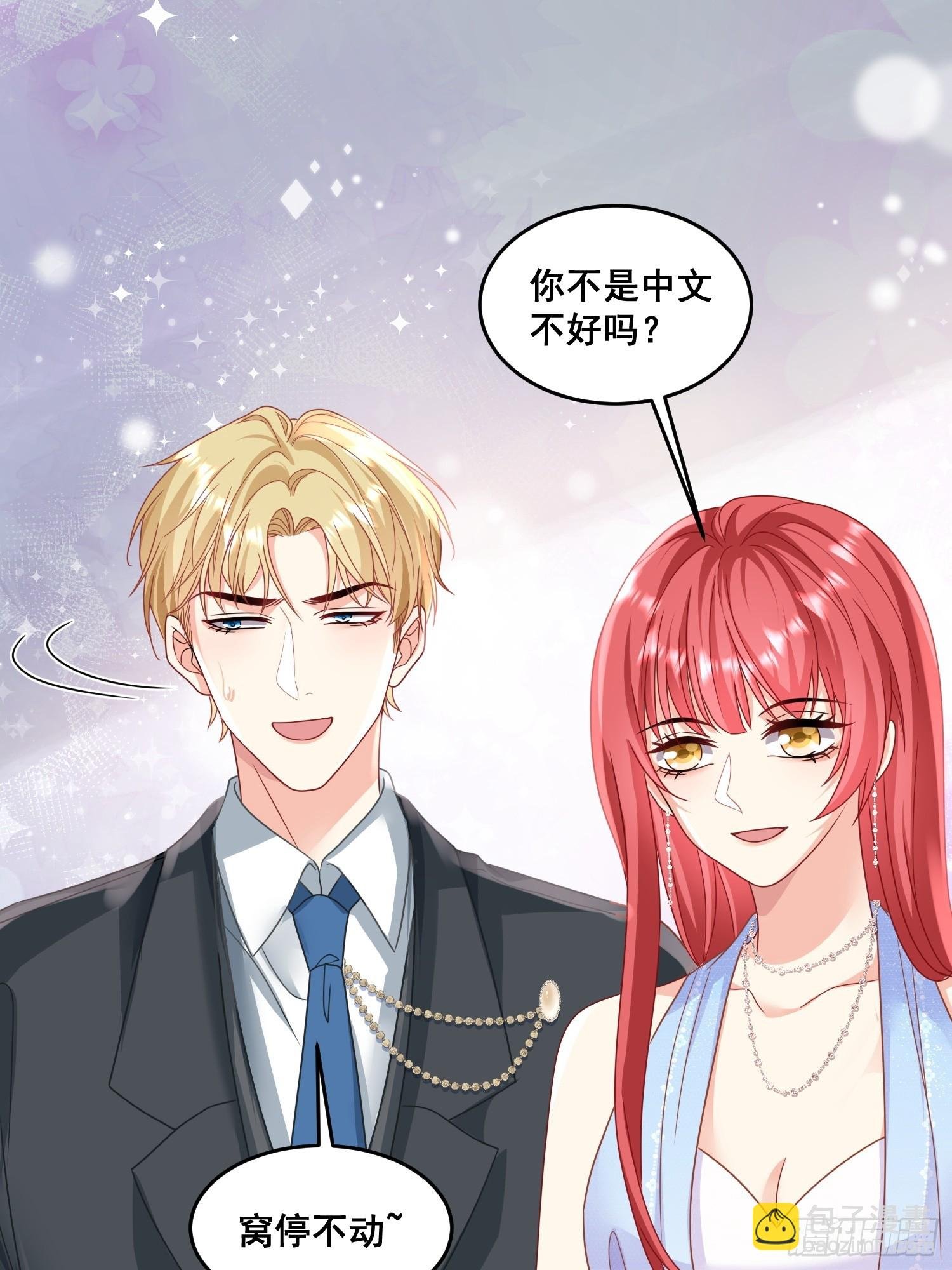 15.舔狗晚期