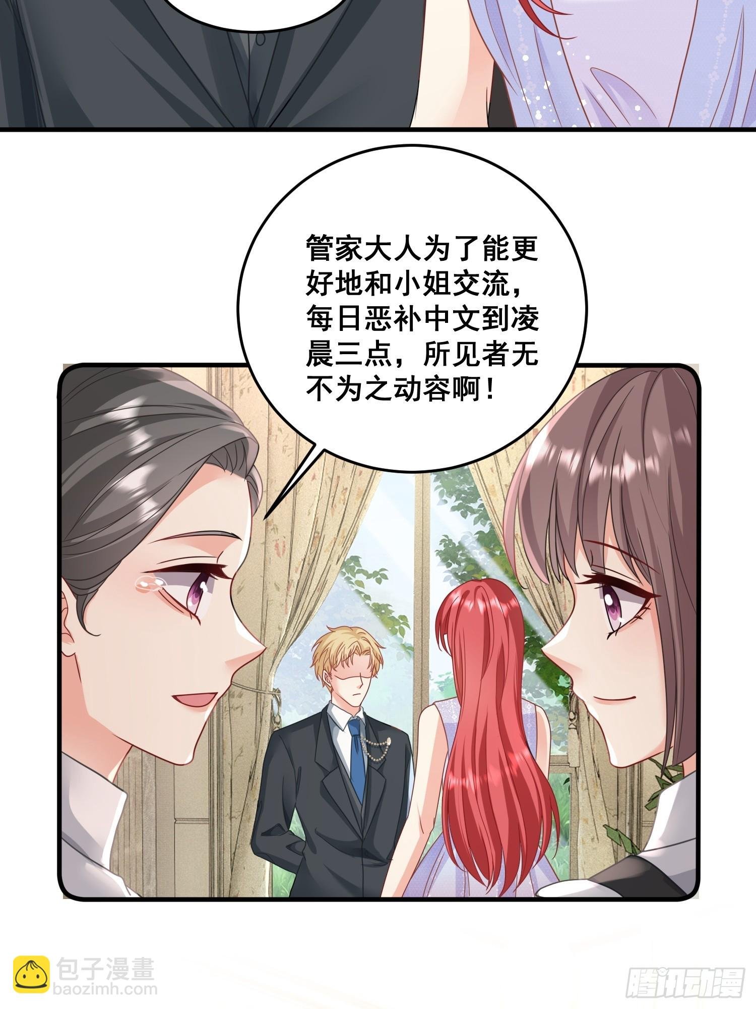 15.舔狗晚期