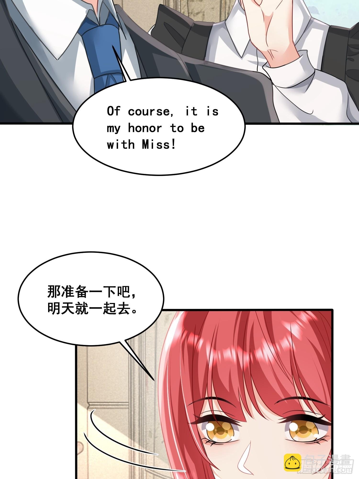 15.舔狗晚期