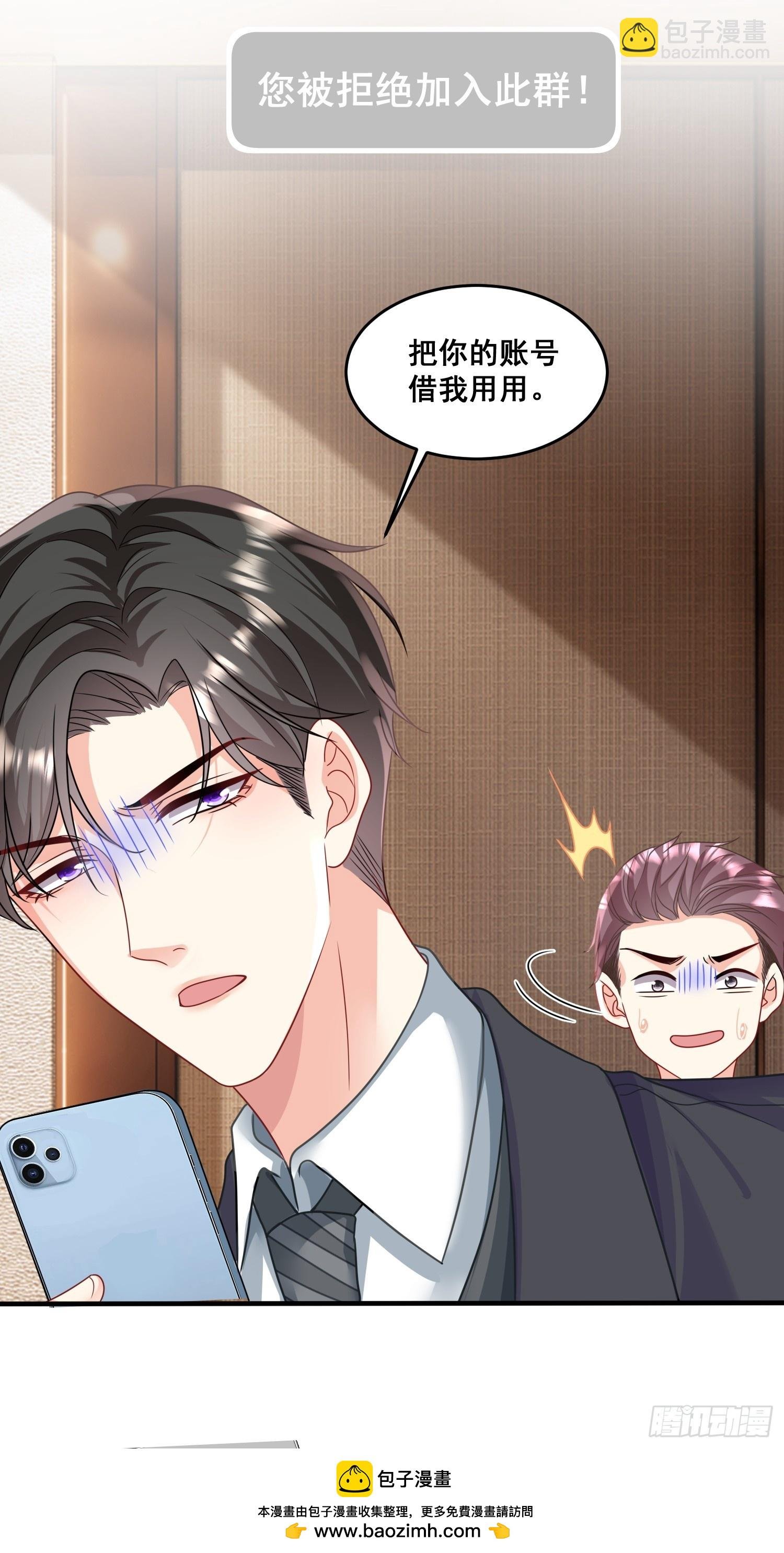 15.舔狗晚期