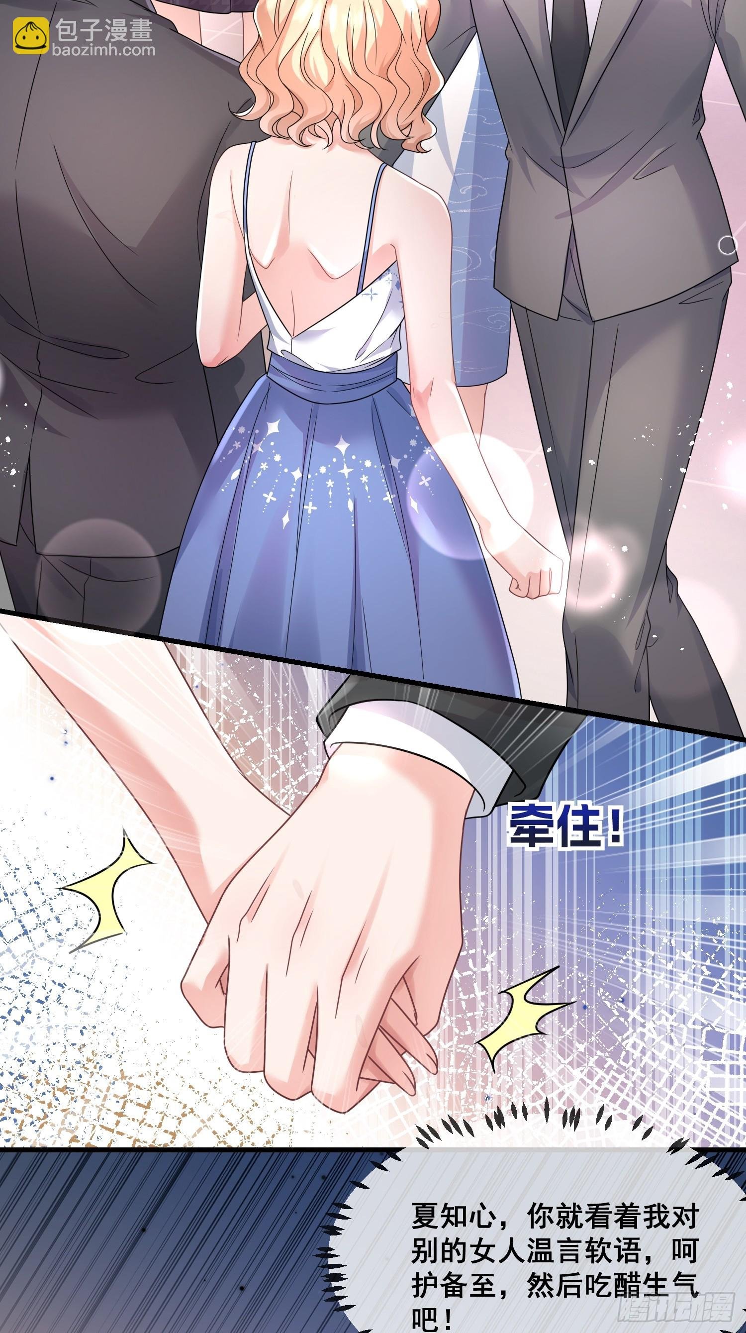 17.都包起来