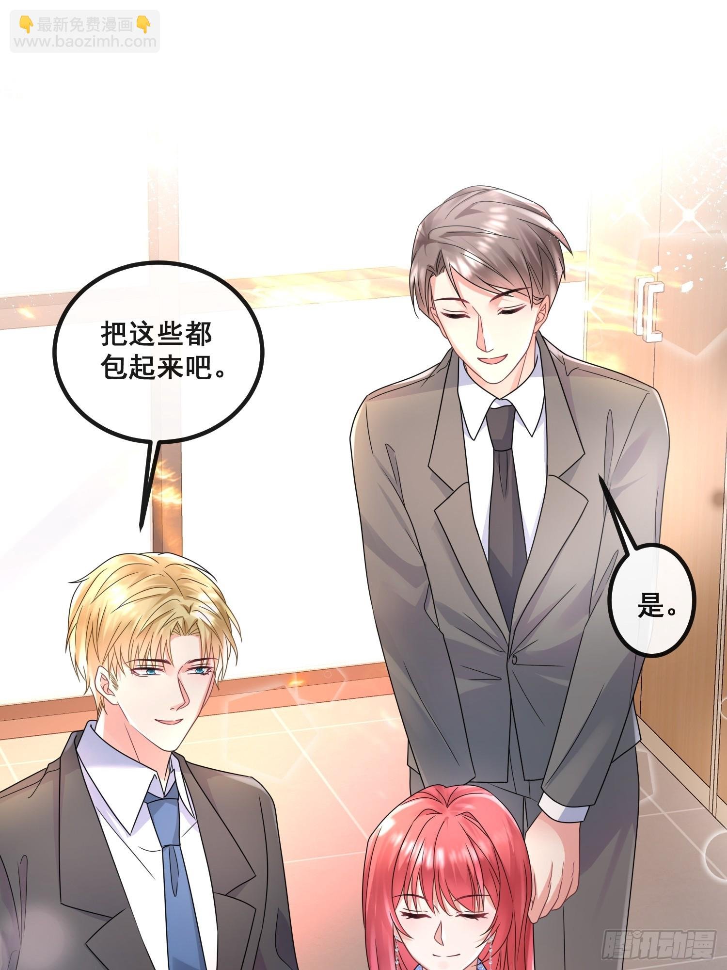 17.都包起来