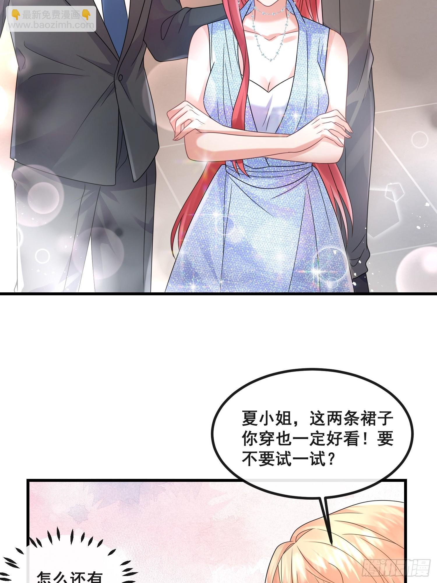 17.都包起来